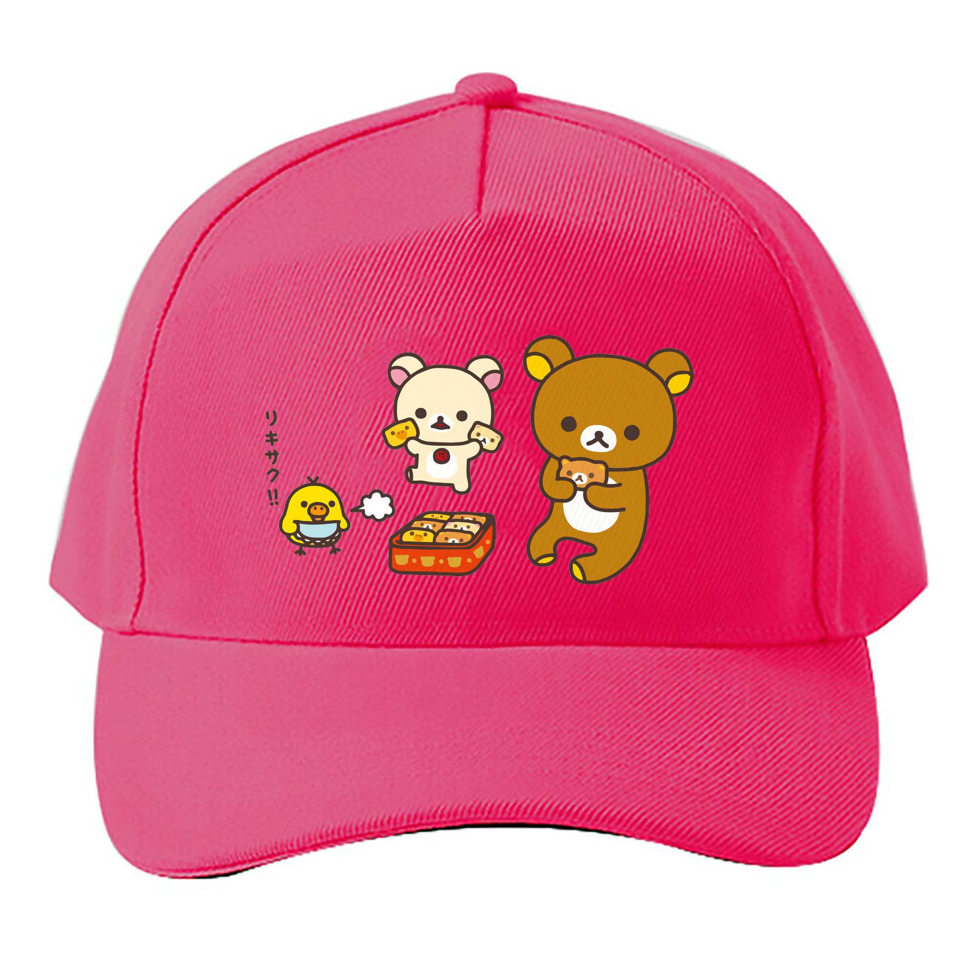 （画像用） リラックマ リラックマ キイロイトリ Rilakkuma Korilakkuma Kiiroitori ベースボールキャップ 綿100％ 男女兼用 帽子 スポーツ