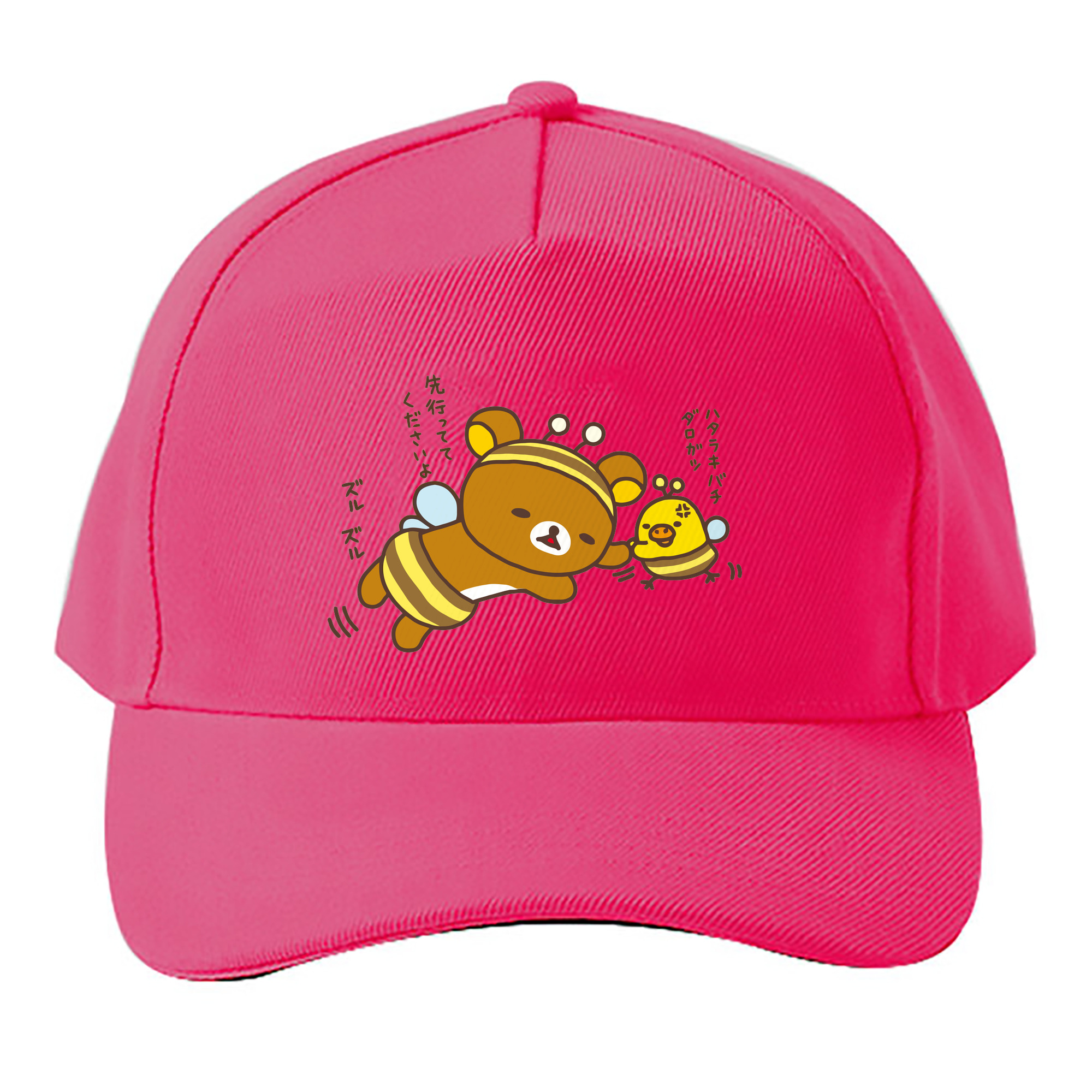 （画像用） リラックマ リラックマ キイロイトリ Rilakkuma Korilakkuma Kiiroitori ベースボールキャップ 綿100％ 男女兼用 帽子 スポーツ