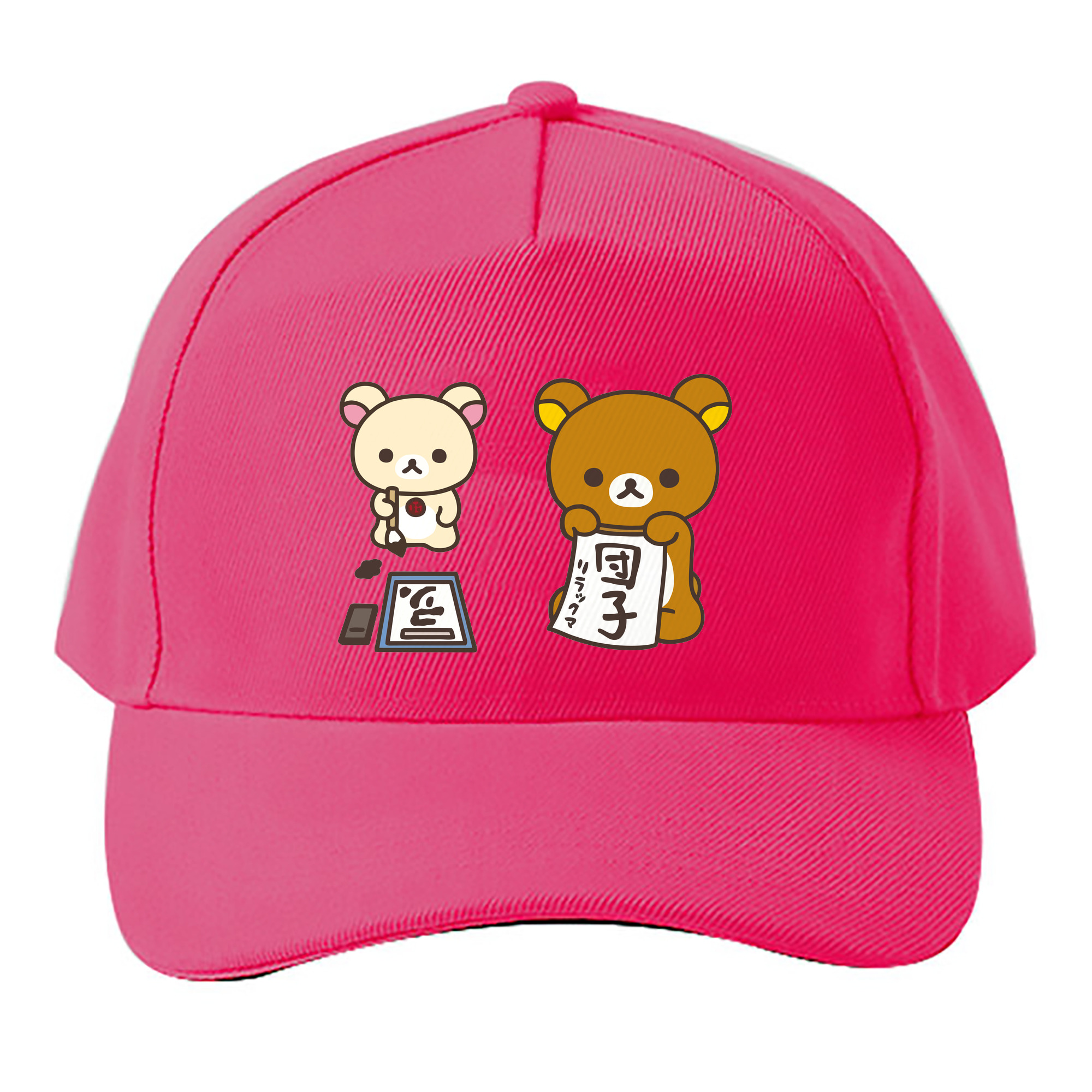 （画像用） リラックマ リラックマ キイロイトリ Rilakkuma Korilakkuma Kiiroitori ベースボールキャップ 綿100％ 男女兼用 帽子 スポーツ