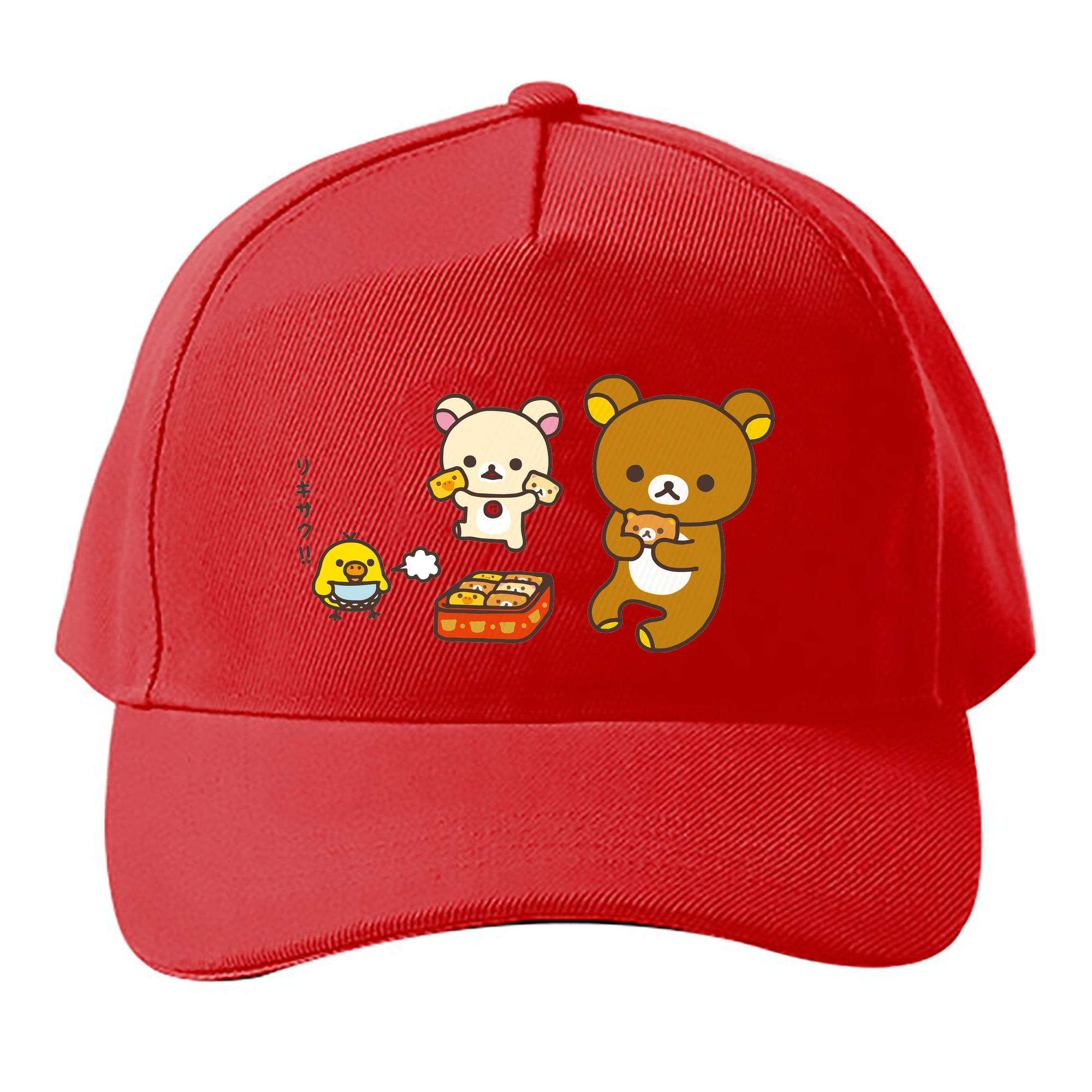 （画像用） リラックマ リラックマ キイロイトリ Rilakkuma Korilakkuma Kiiroitori ベースボールキャップ 綿100％ 男女兼用 帽子 スポーツ