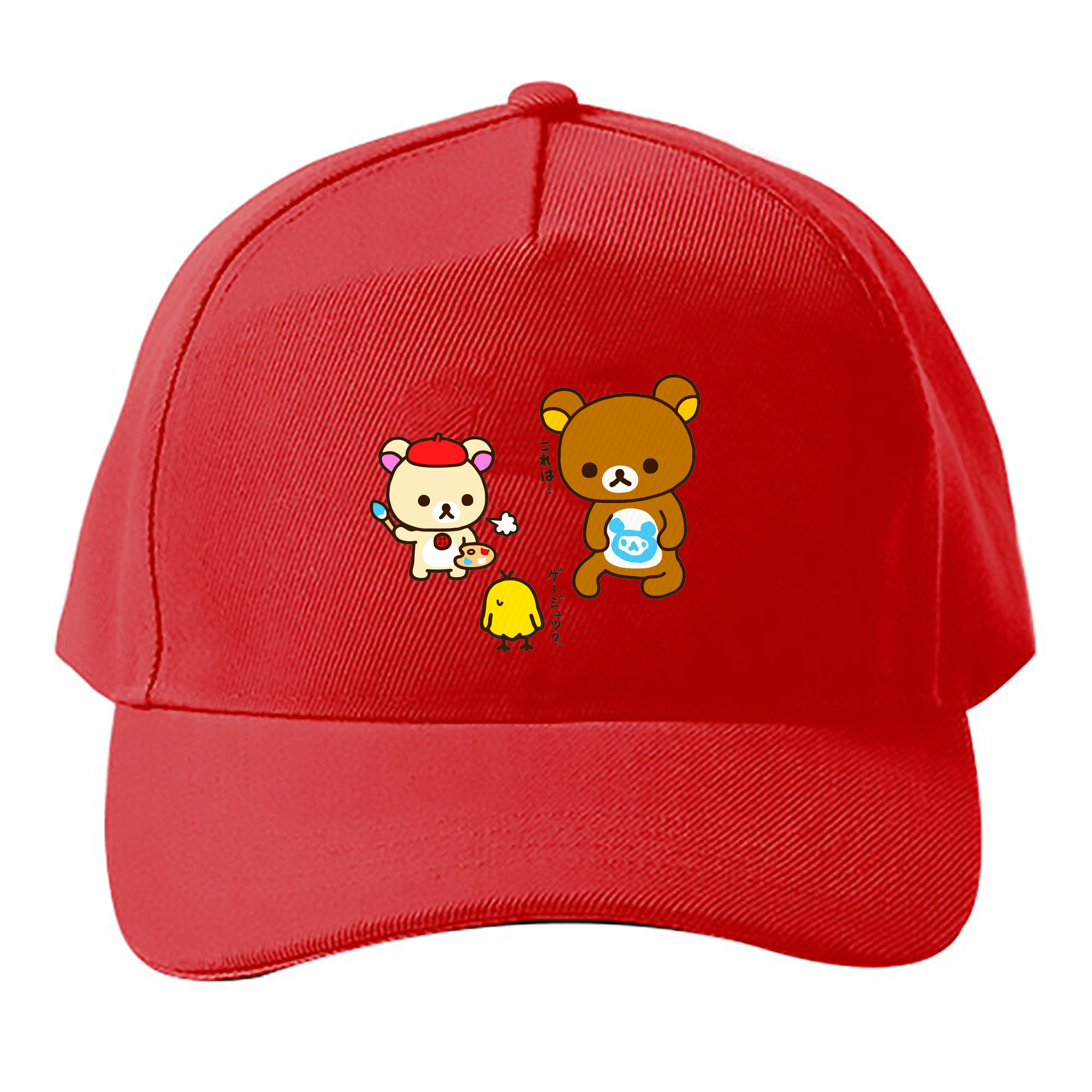 （画像用） リラックマ リラックマ キイロイトリ Rilakkuma Korilakkuma Kiiroitori ベースボールキャップ 綿100％ 男女兼用 帽子 スポーツ