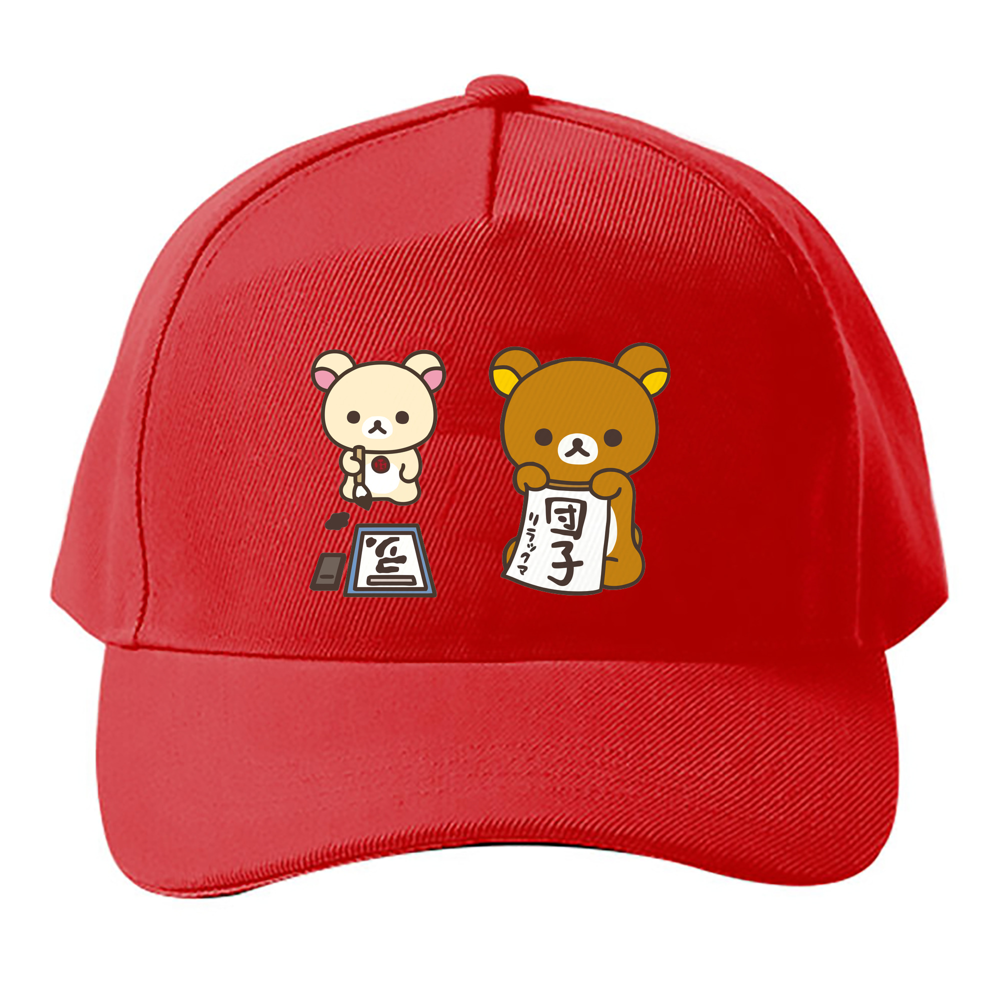 （画像用） リラックマ リラックマ キイロイトリ Rilakkuma Korilakkuma Kiiroitori ベースボールキャップ 綿100％ 男女兼用 帽子 スポーツ