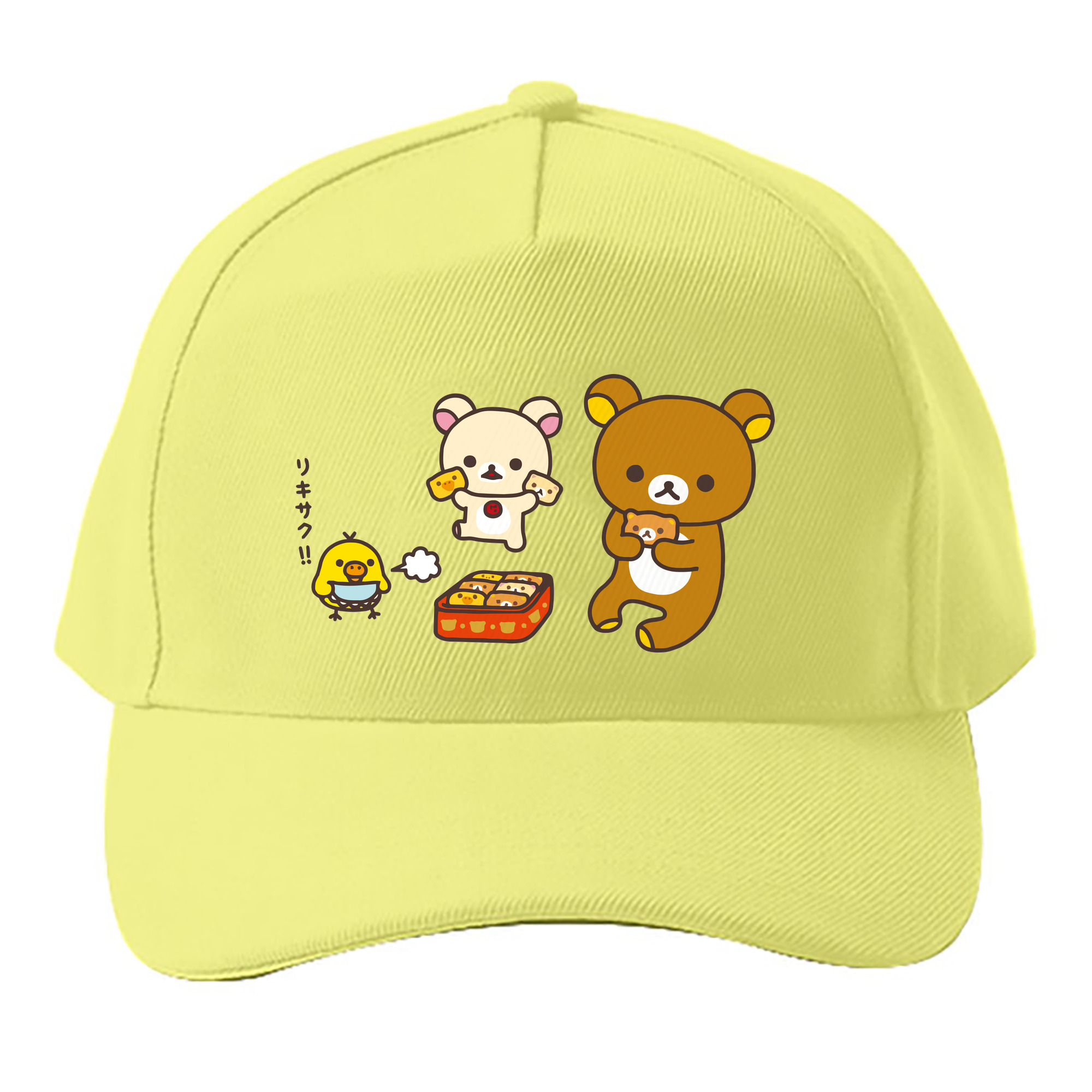 （画像用） リラックマ リラックマ キイロイトリ Rilakkuma Korilakkuma Kiiroitori ベースボールキャップ 綿100％ 男女兼用 帽子 スポーツ