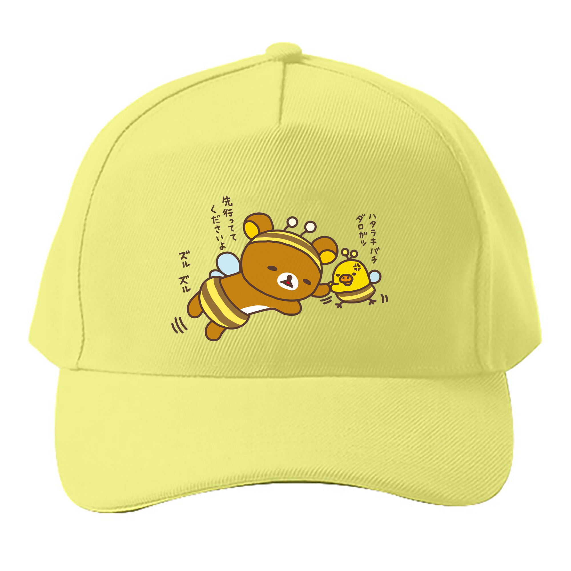 （画像用） リラックマ リラックマ キイロイトリ Rilakkuma Korilakkuma Kiiroitori ベースボールキャップ 綿100％ 男女兼用 帽子 スポーツ