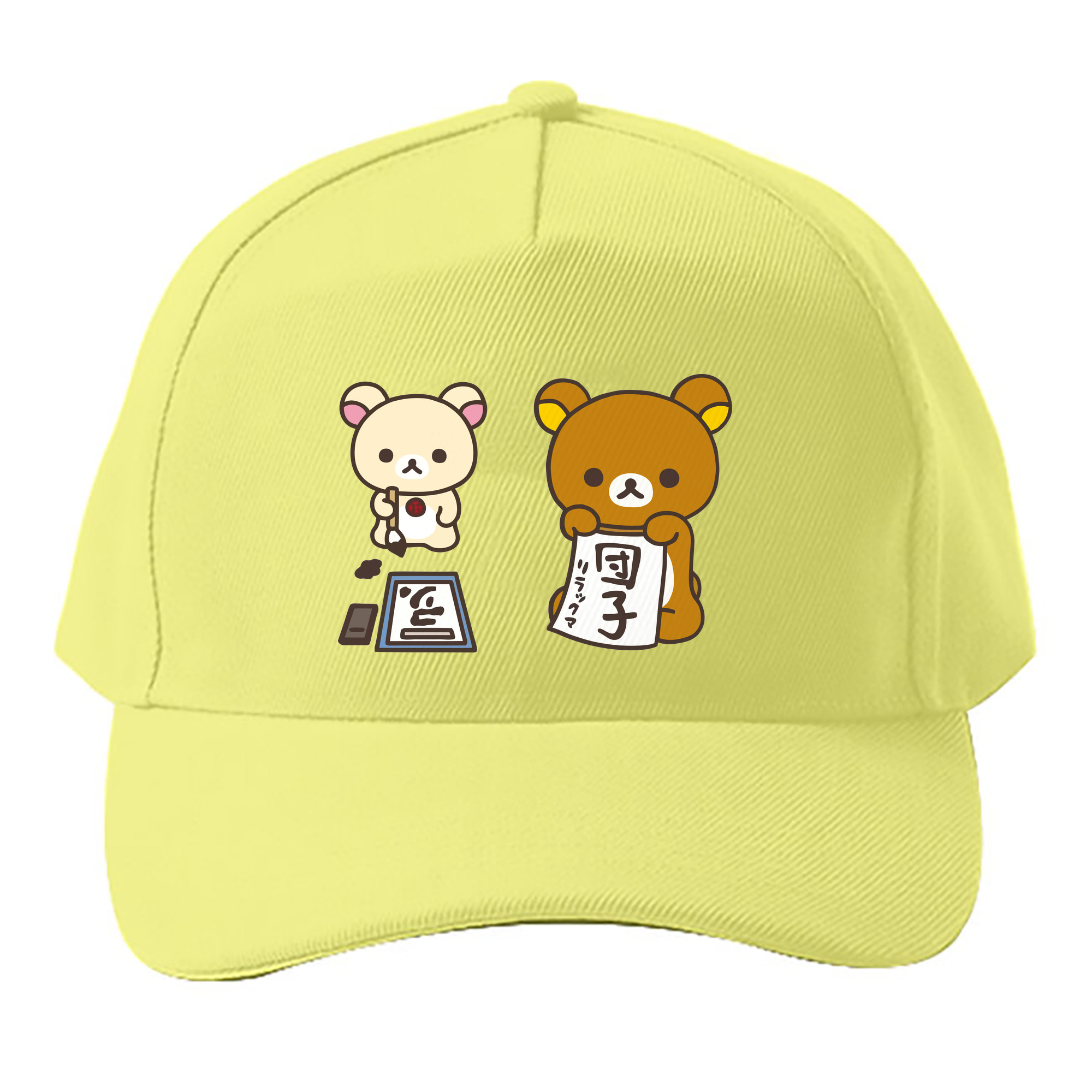 （画像用） リラックマ リラックマ キイロイトリ Rilakkuma Korilakkuma Kiiroitori ベースボールキャップ 綿100％ 男女兼用 帽子 スポーツ