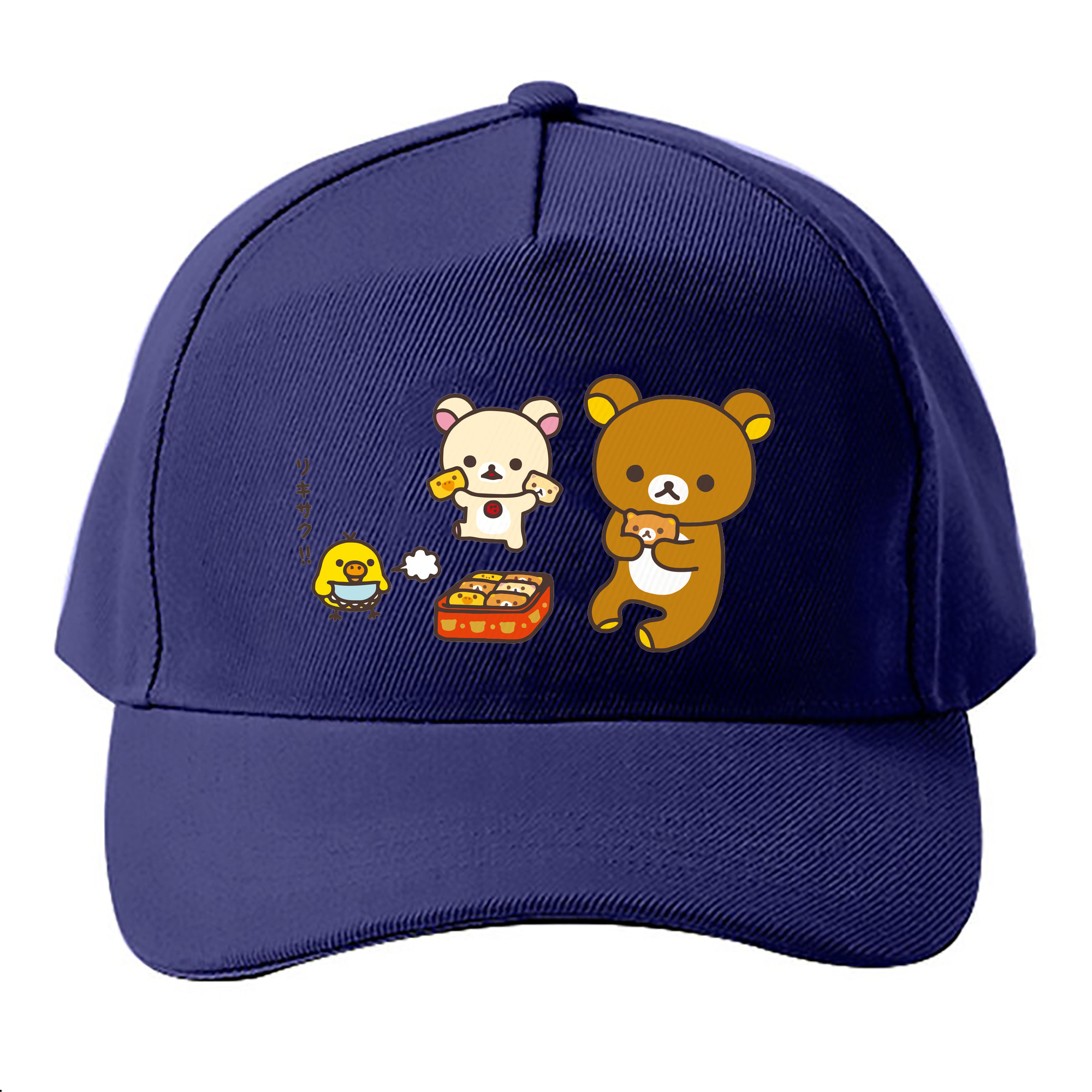 （画像用） リラックマ リラックマ キイロイトリ Rilakkuma Korilakkuma Kiiroitori ベースボールキャップ 綿100％ 男女兼用 帽子 スポーツ