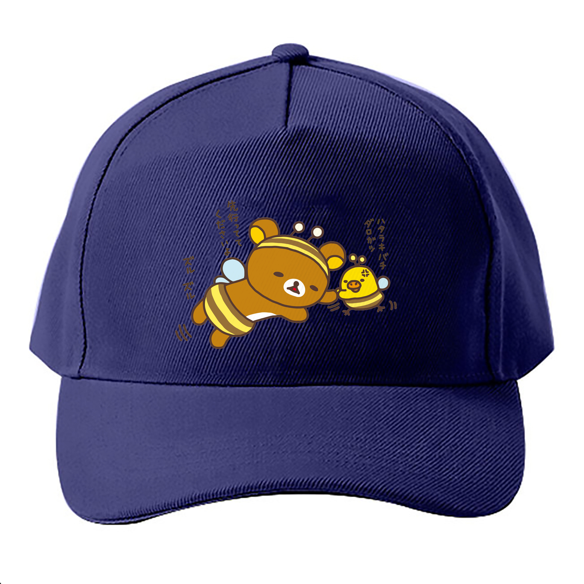 （画像用） リラックマ リラックマ キイロイトリ Rilakkuma Korilakkuma Kiiroitori ベースボールキャップ 綿100％ 男女兼用 帽子 スポーツ