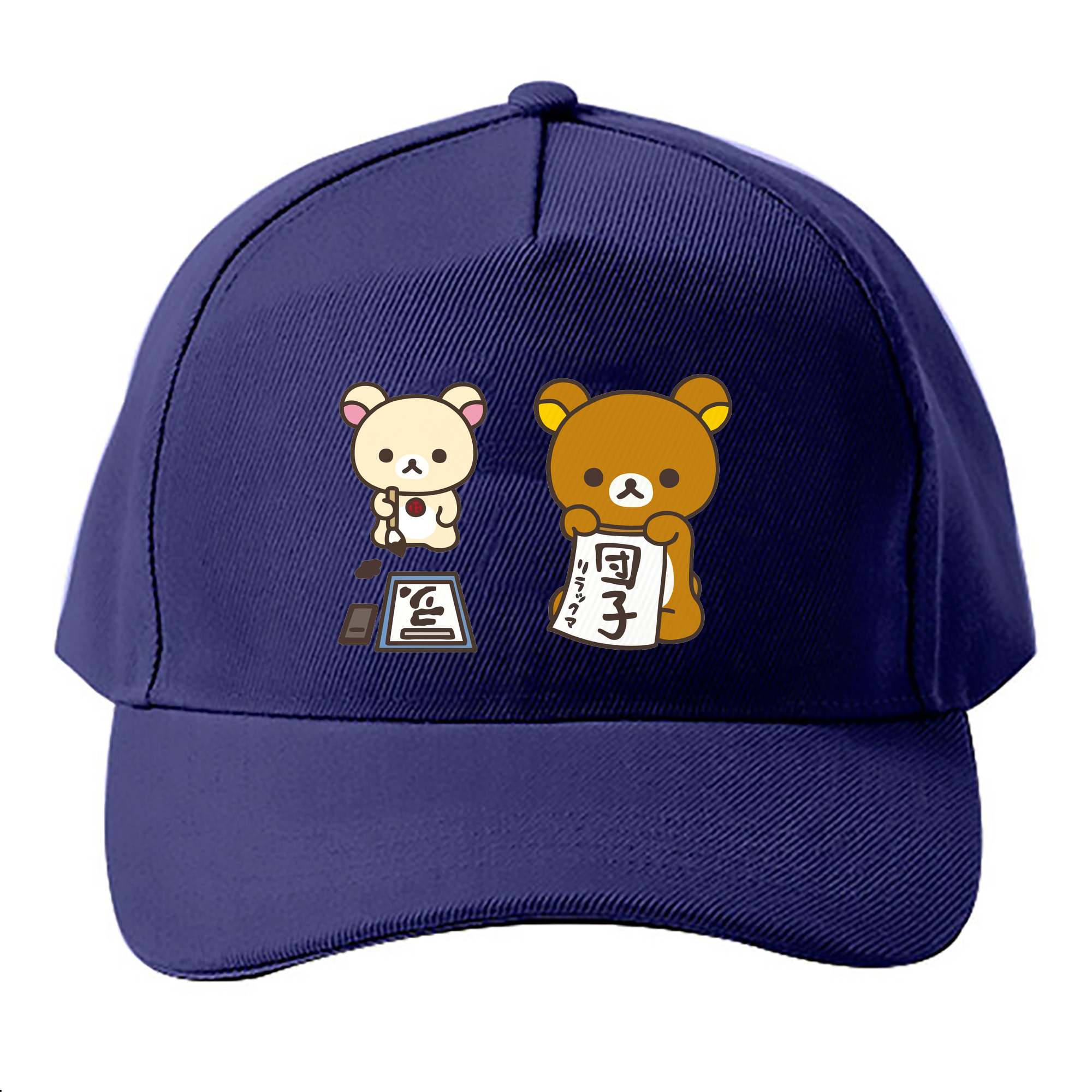（画像用） リラックマ リラックマ キイロイトリ Rilakkuma Korilakkuma Kiiroitori ベースボールキャップ 綿100％ 男女兼用 帽子 スポーツ