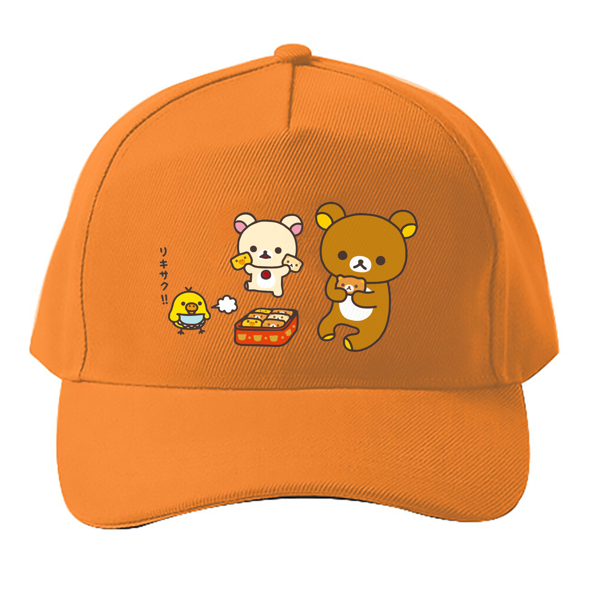 （画像用） リラックマ リラックマ キイロイトリ Rilakkuma Korilakkuma Kiiroitori ベースボールキャップ 綿100％ 男女兼用 帽子 スポーツ
