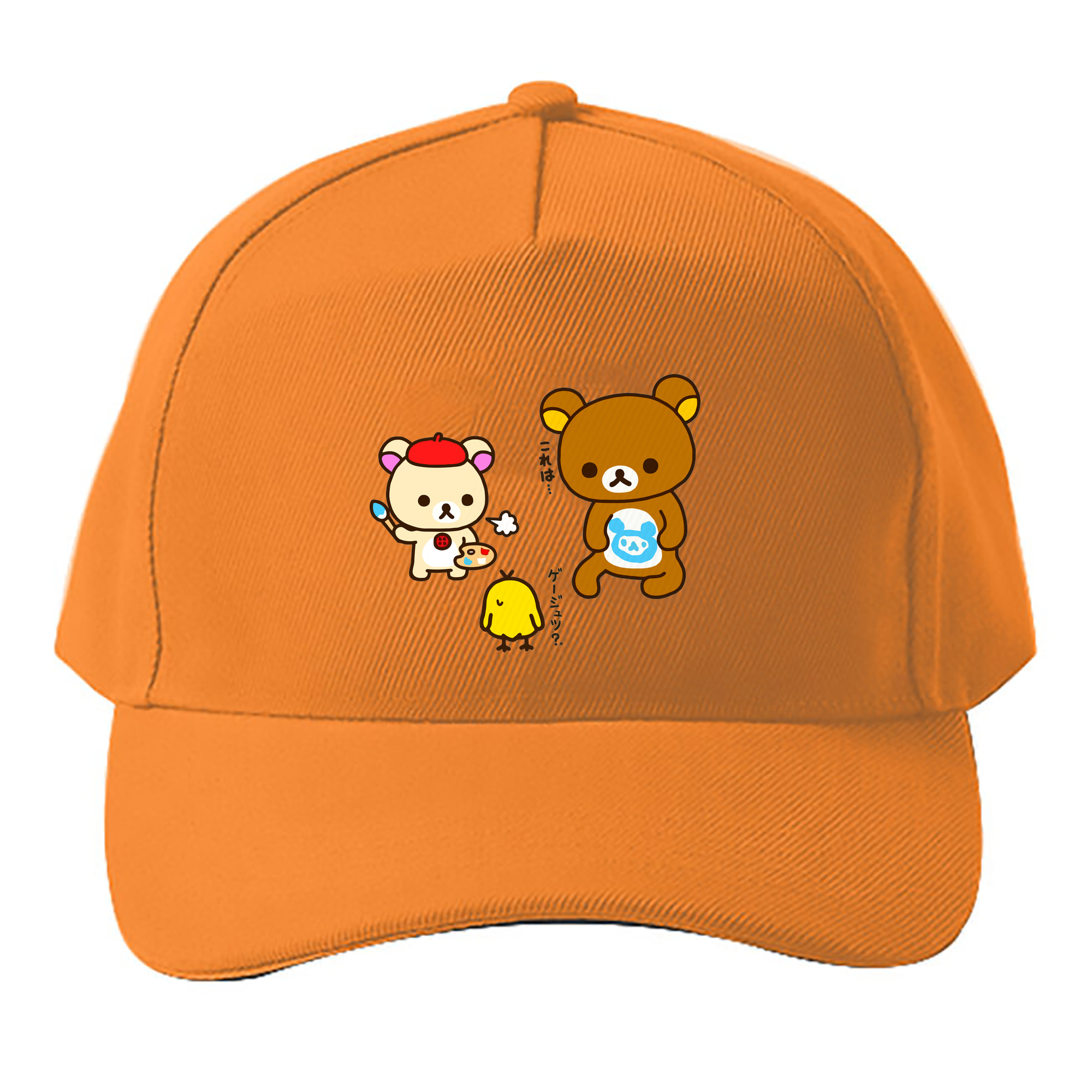 （画像用） リラックマ リラックマ キイロイトリ Rilakkuma Korilakkuma Kiiroitori ベースボールキャップ 綿100％ 男女兼用 帽子 スポーツ