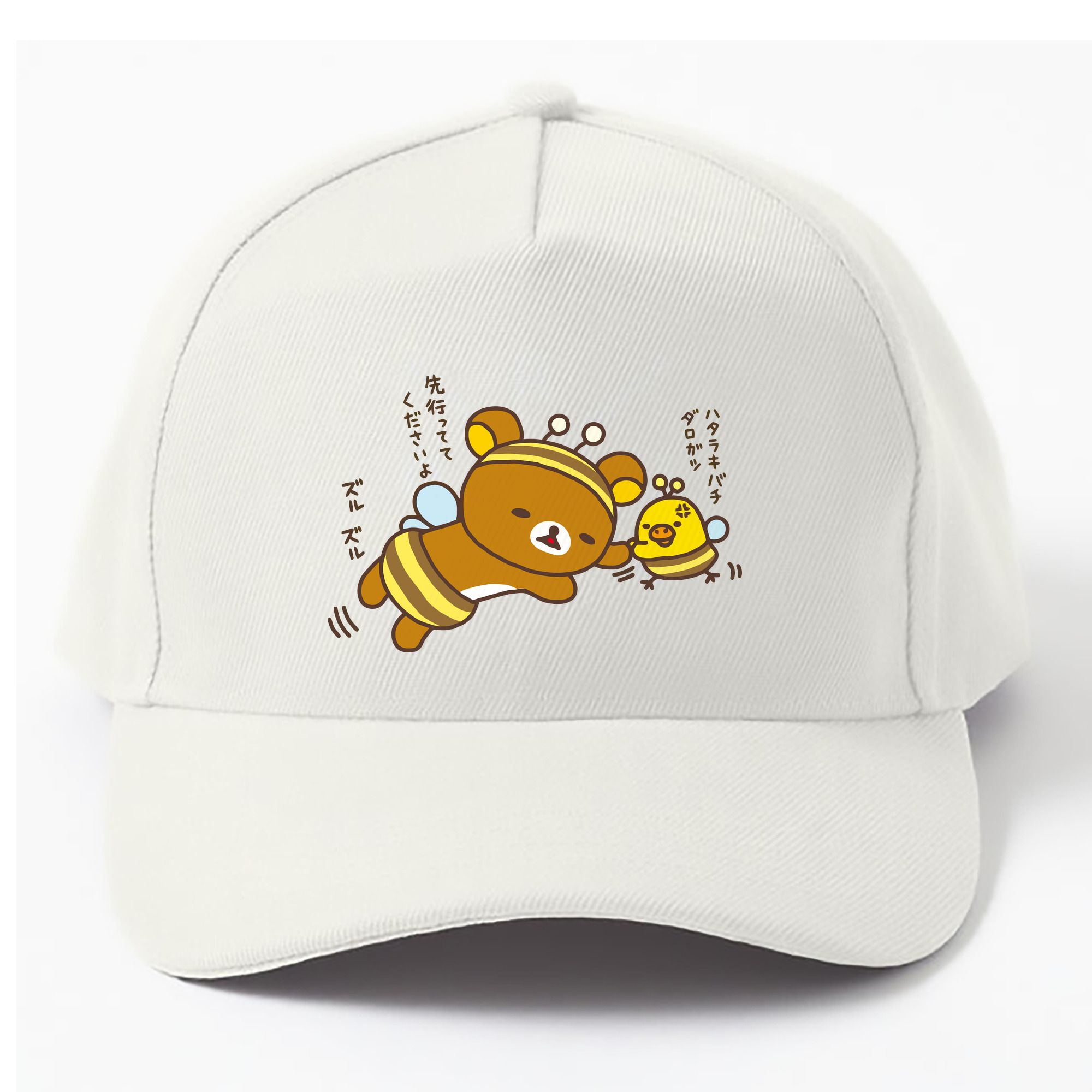 （画像用） リラックマ リラックマ キイロイトリ Rilakkuma Korilakkuma Kiiroitori ベースボールキャップ 綿100％ 男女兼用 帽子 スポーツ