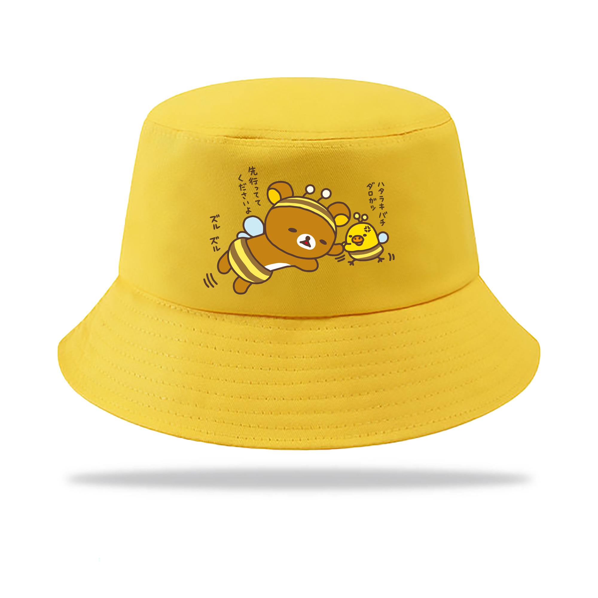 （画像用） リラックマ リラックマ キイロイトリ Rilakkuma Korilakkuma Kiiroitori アウトドア日除けバケットハット