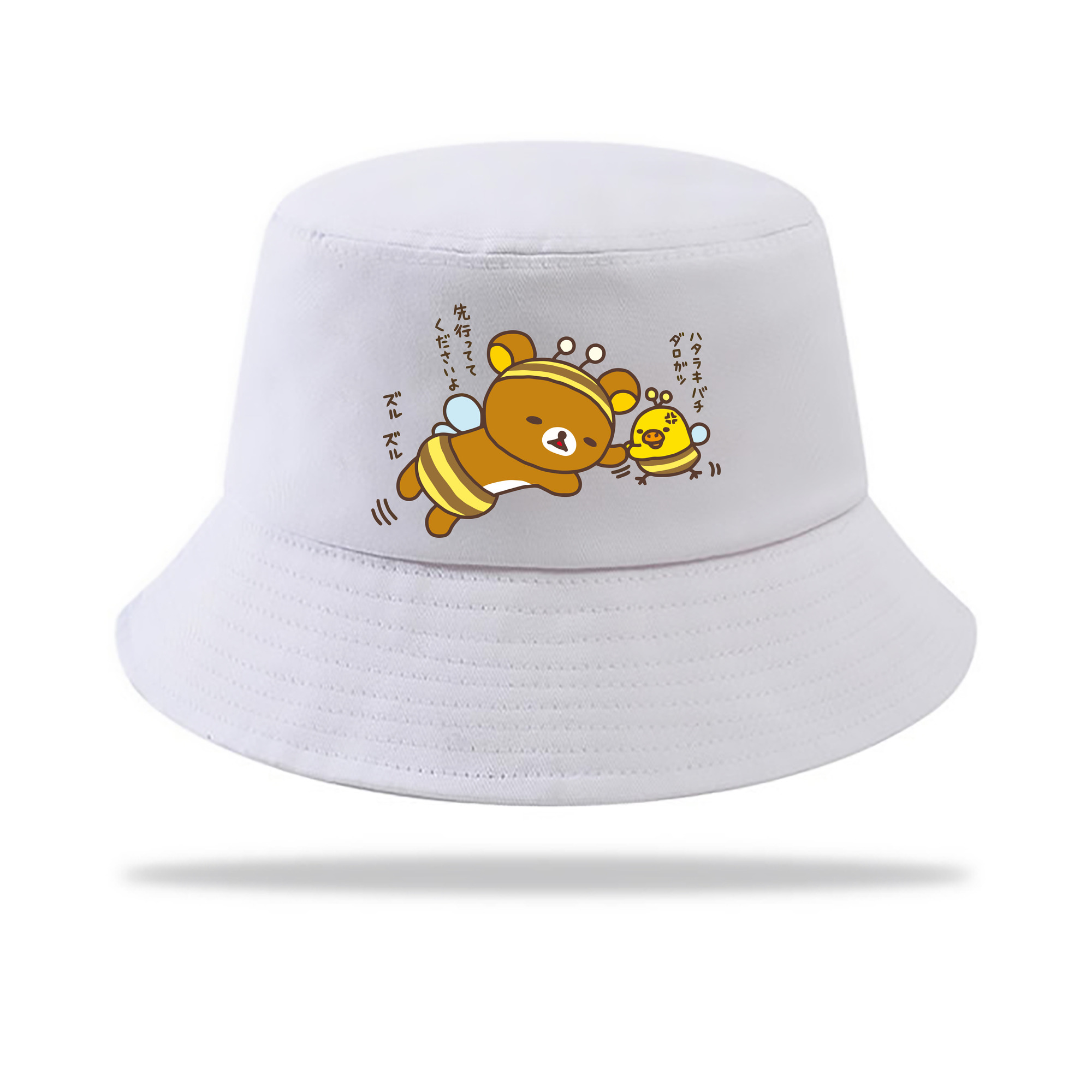 （画像用） リラックマ リラックマ キイロイトリ Rilakkuma Korilakkuma Kiiroitori アウトドア日除けバケットハット