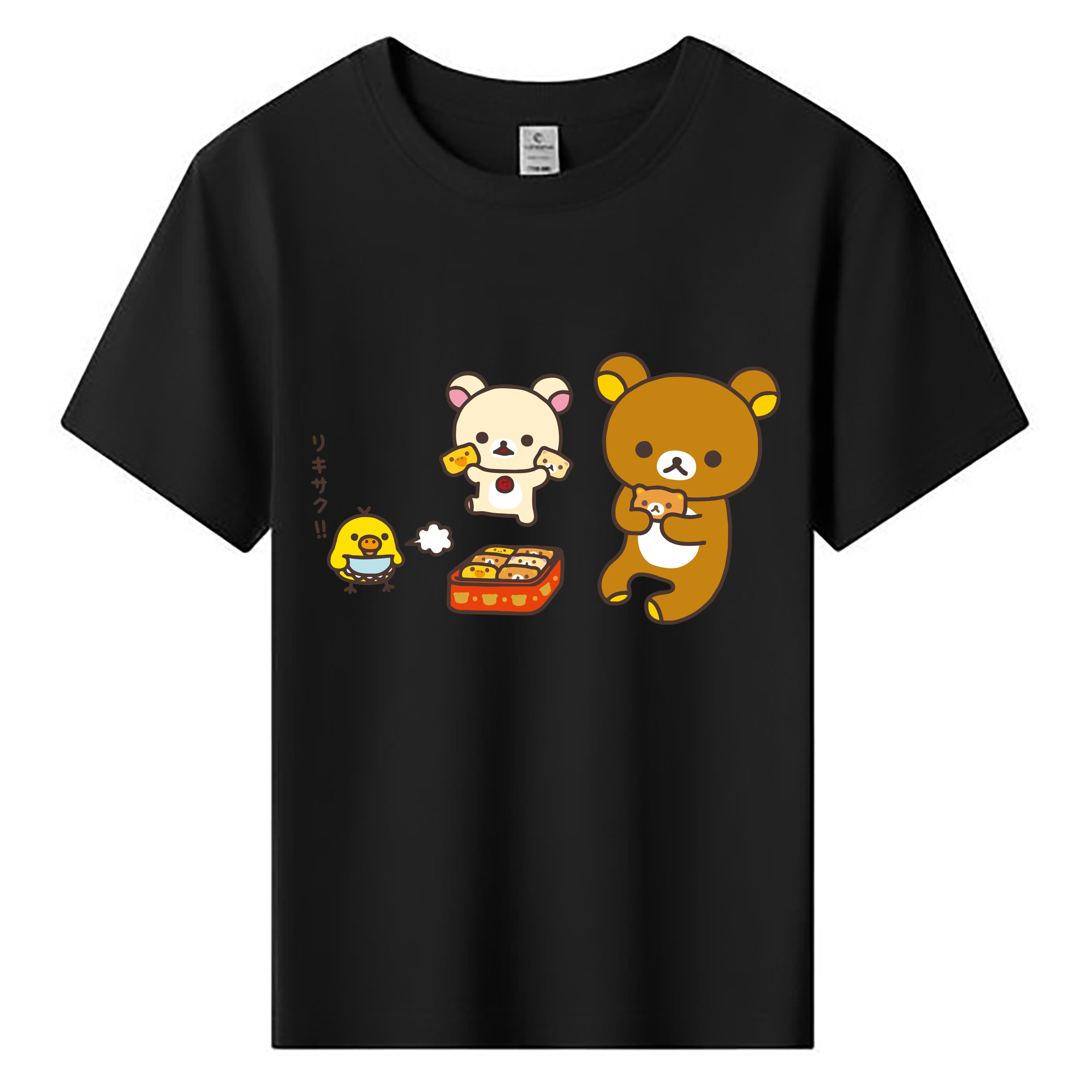 （画像用） リラックマ リラックマ キイロイトリ Rilakkuma Korilakkuma Kiiroitori 綿100％キッズTシャツ（フロントプリント）