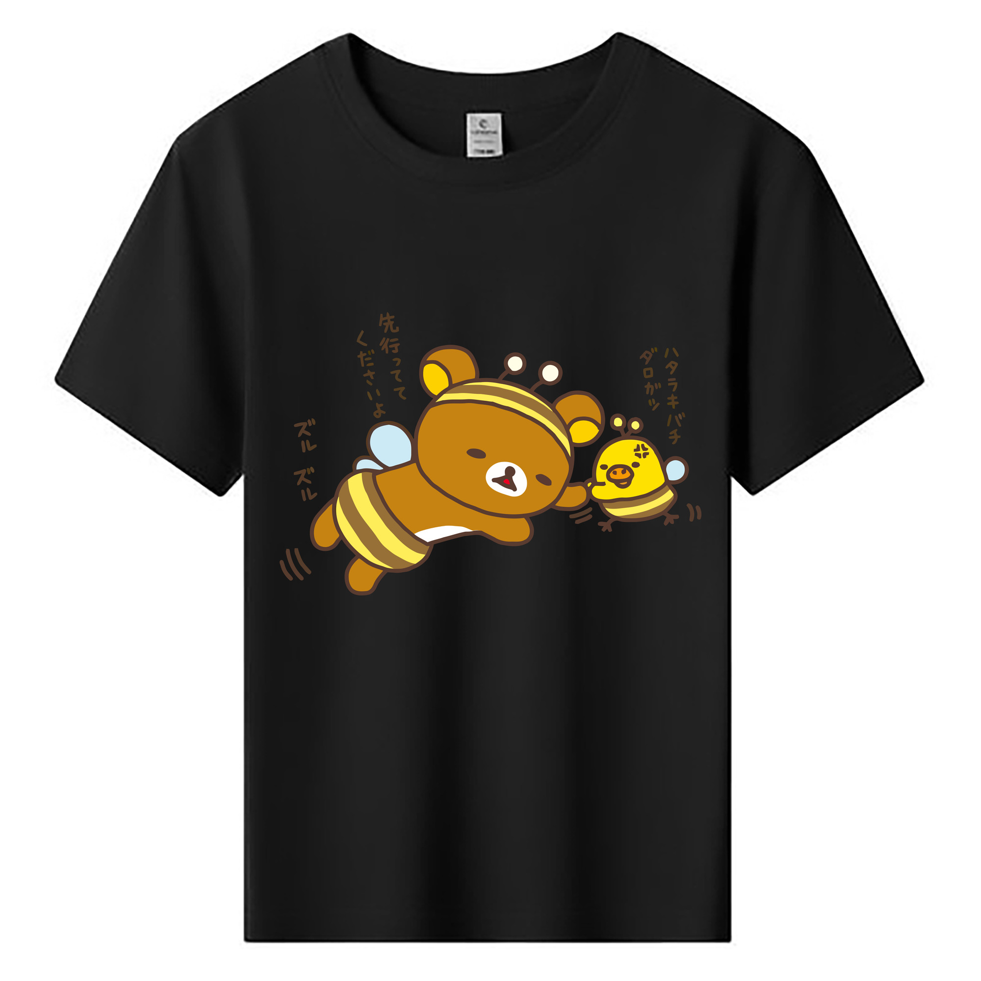 （画像用） リラックマ リラックマ キイロイトリ Rilakkuma Korilakkuma Kiiroitori 綿100％キッズTシャツ（フロントプリント）