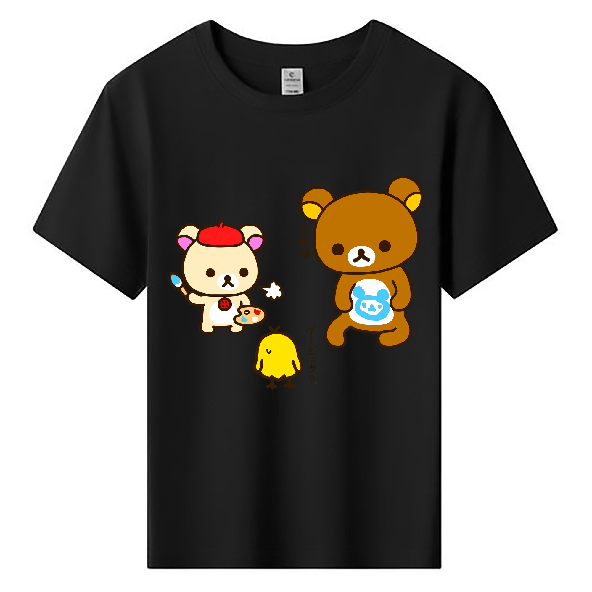 （画像用） リラックマ リラックマ キイロイトリ Rilakkuma Korilakkuma Kiiroitori 綿100％キッズTシャツ（フロントプリント）