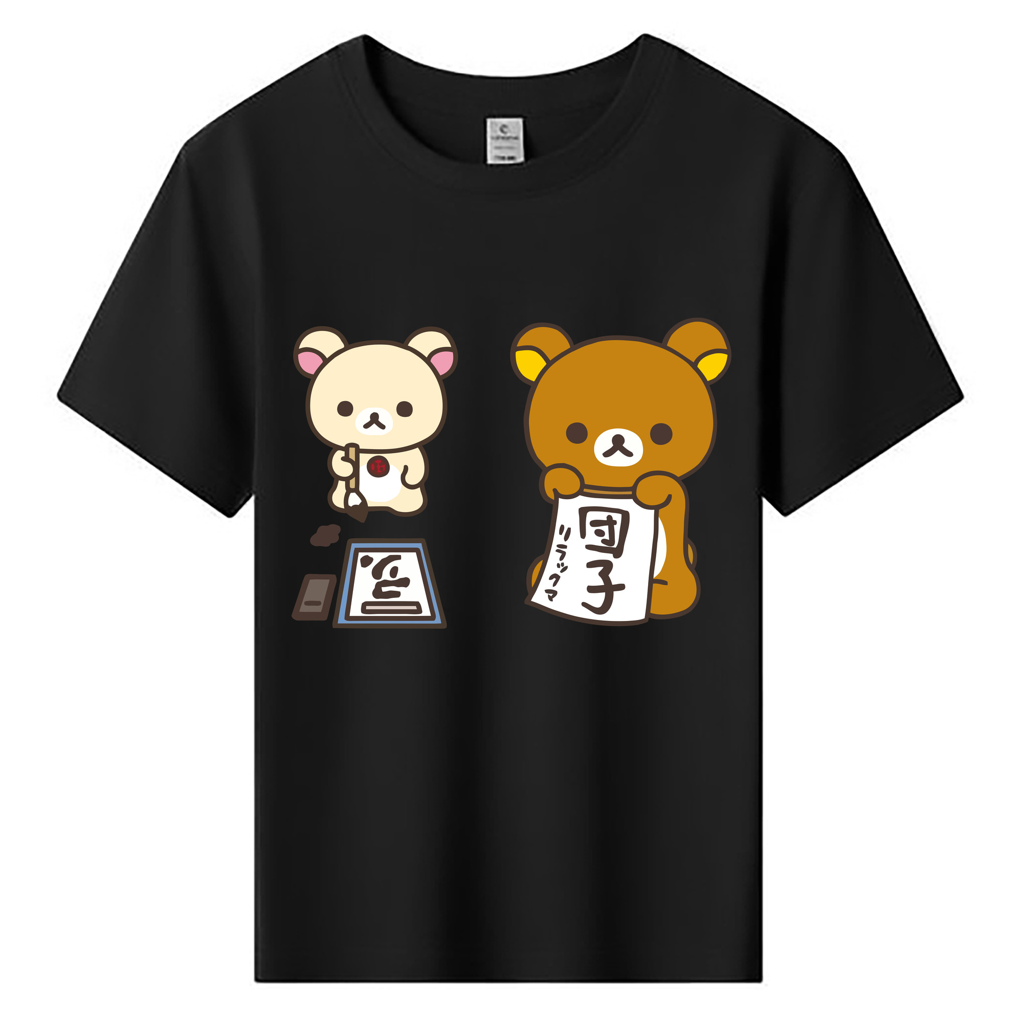 （画像用） リラックマ リラックマ キイロイトリ Rilakkuma Korilakkuma Kiiroitori 綿100％キッズTシャツ（フロントプリント）