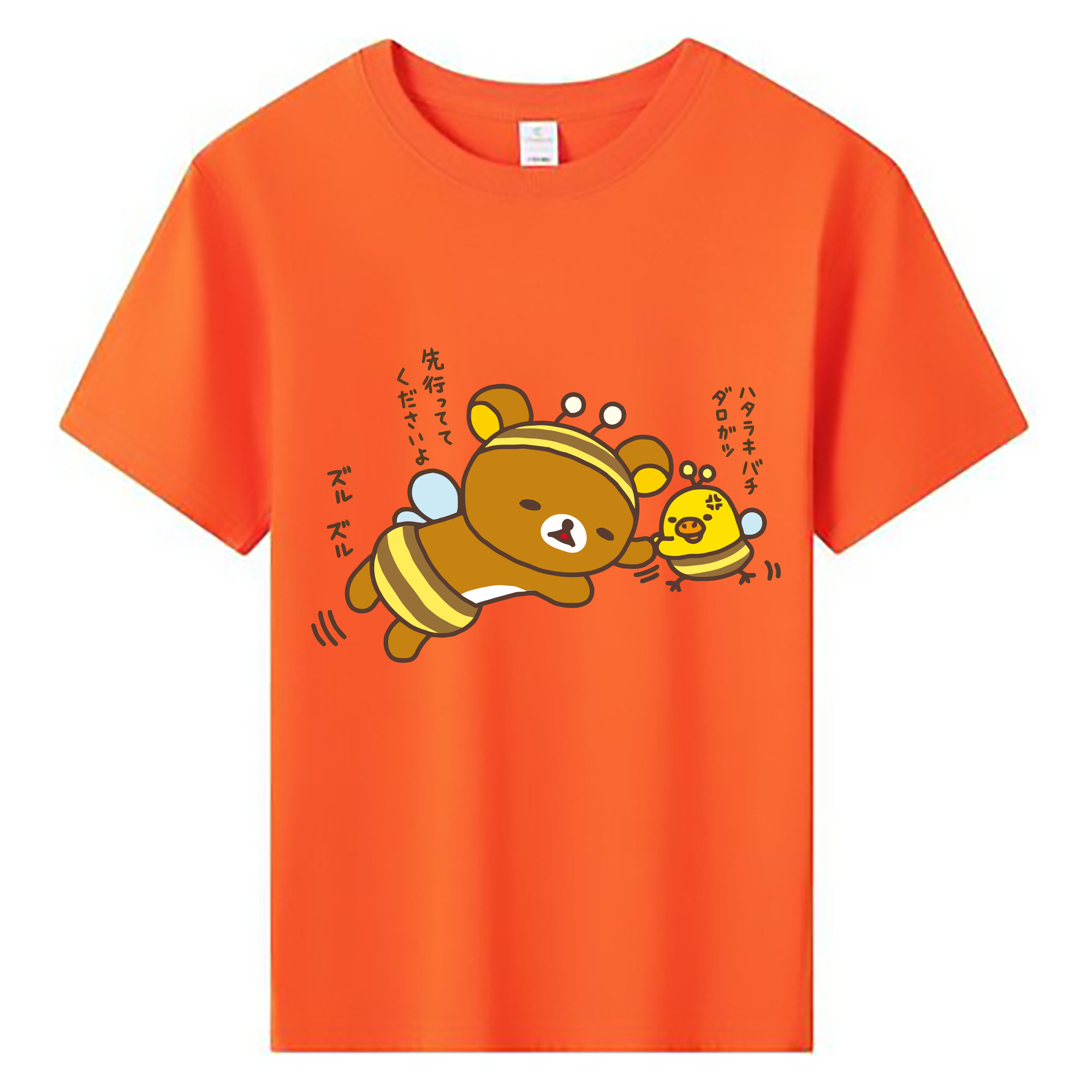 （画像用） リラックマ リラックマ キイロイトリ Rilakkuma Korilakkuma Kiiroitori 綿100％キッズTシャツ（フロントプリント）