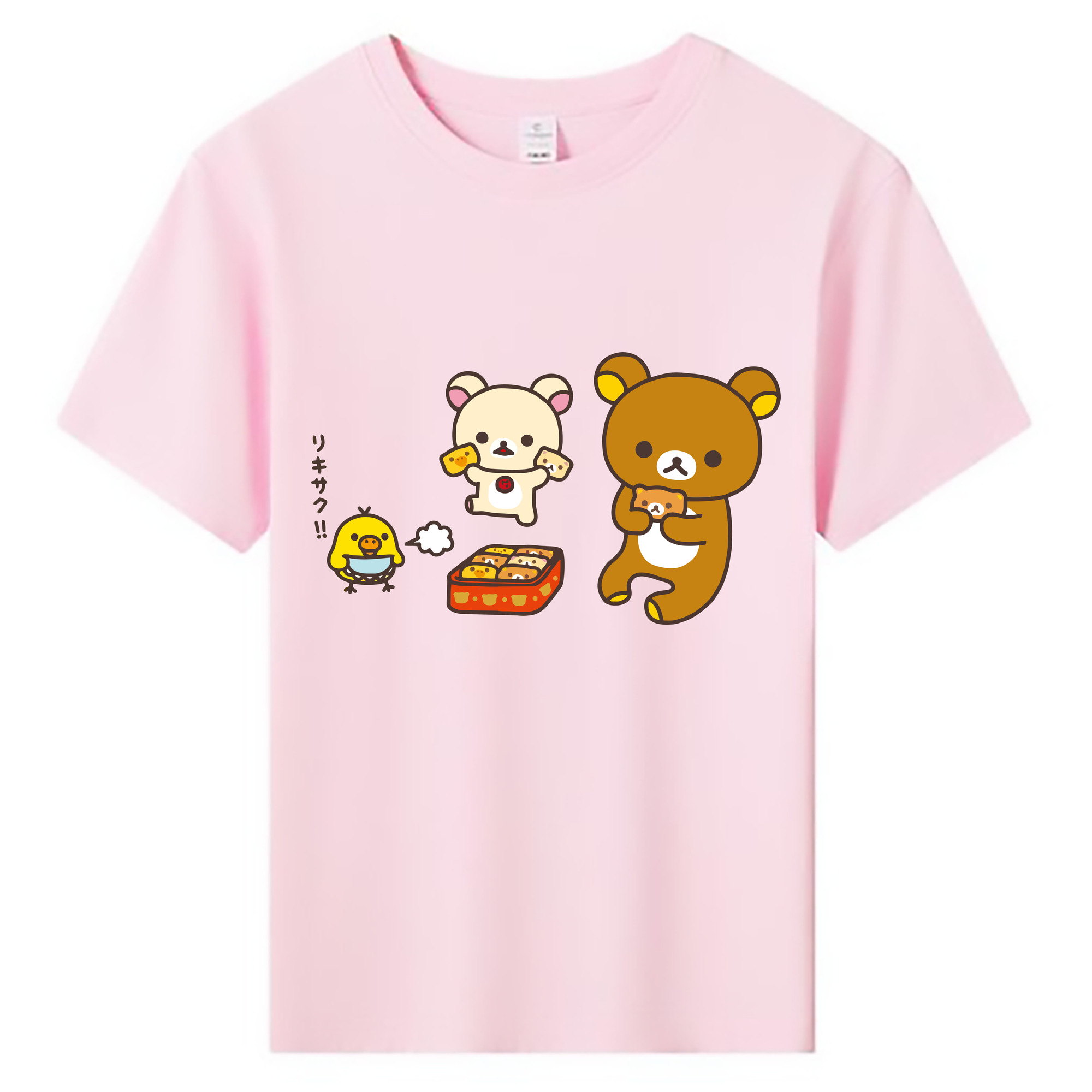 （画像用） リラックマ リラックマ キイロイトリ Rilakkuma Korilakkuma Kiiroitori 綿100％キッズTシャツ（フロントプリント）