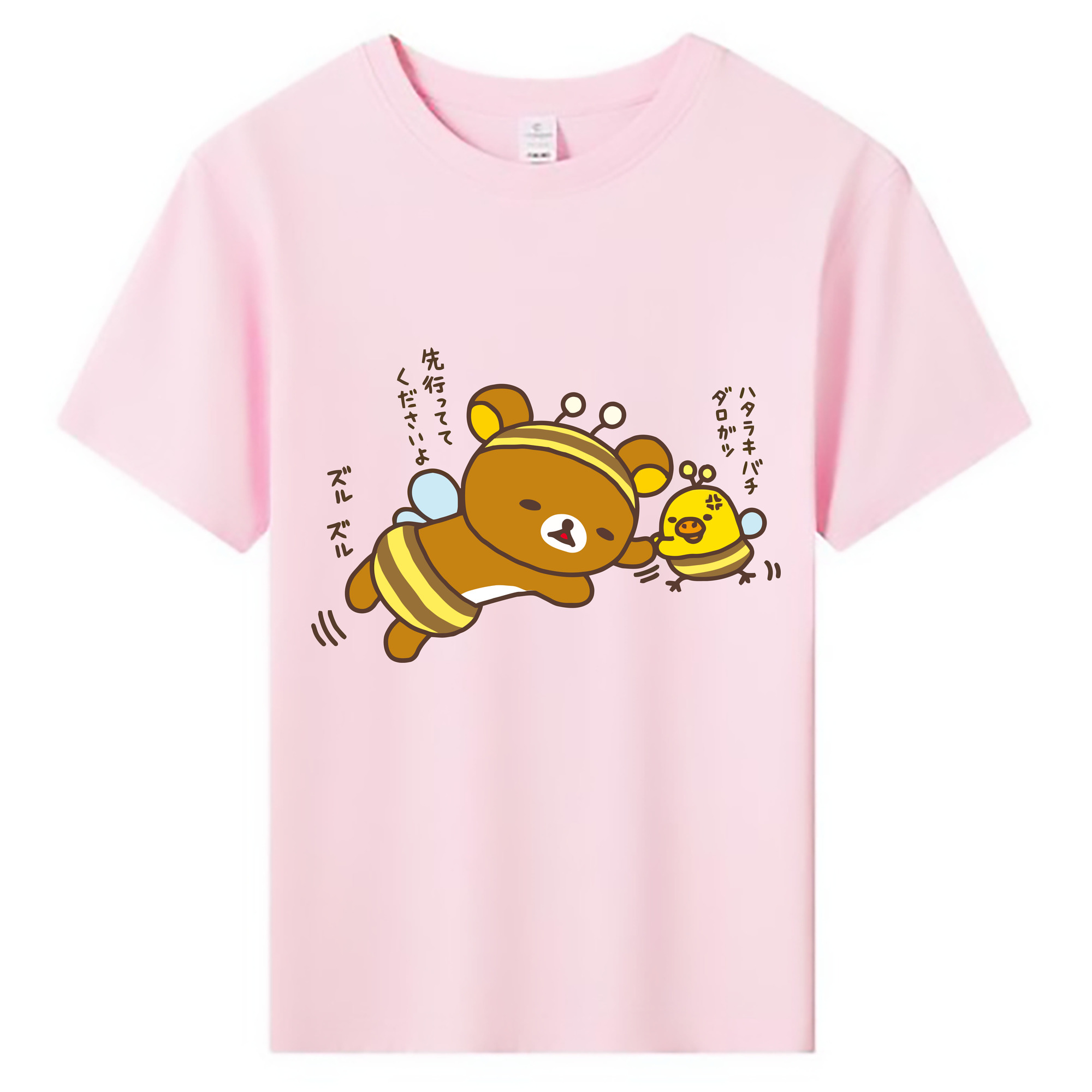 （画像用） リラックマ リラックマ キイロイトリ Rilakkuma Korilakkuma Kiiroitori 綿100％キッズTシャツ（フロントプリント）