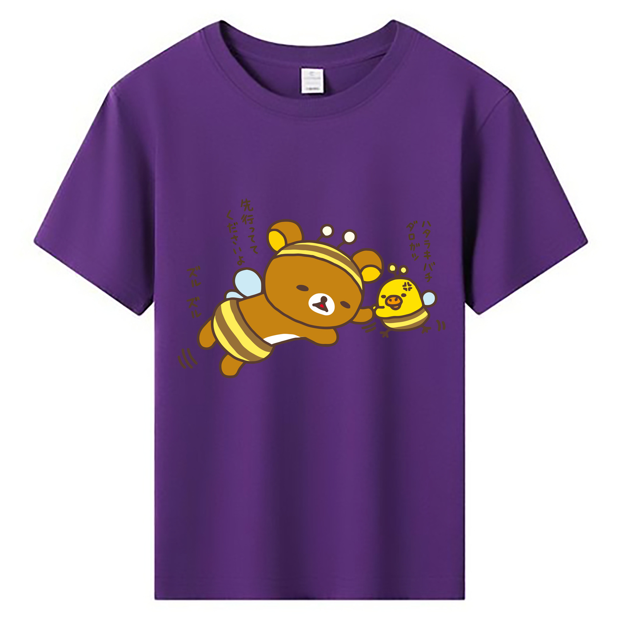 （画像用） リラックマ リラックマ キイロイトリ Rilakkuma Korilakkuma Kiiroitori 綿100％キッズTシャツ（フロントプリント）