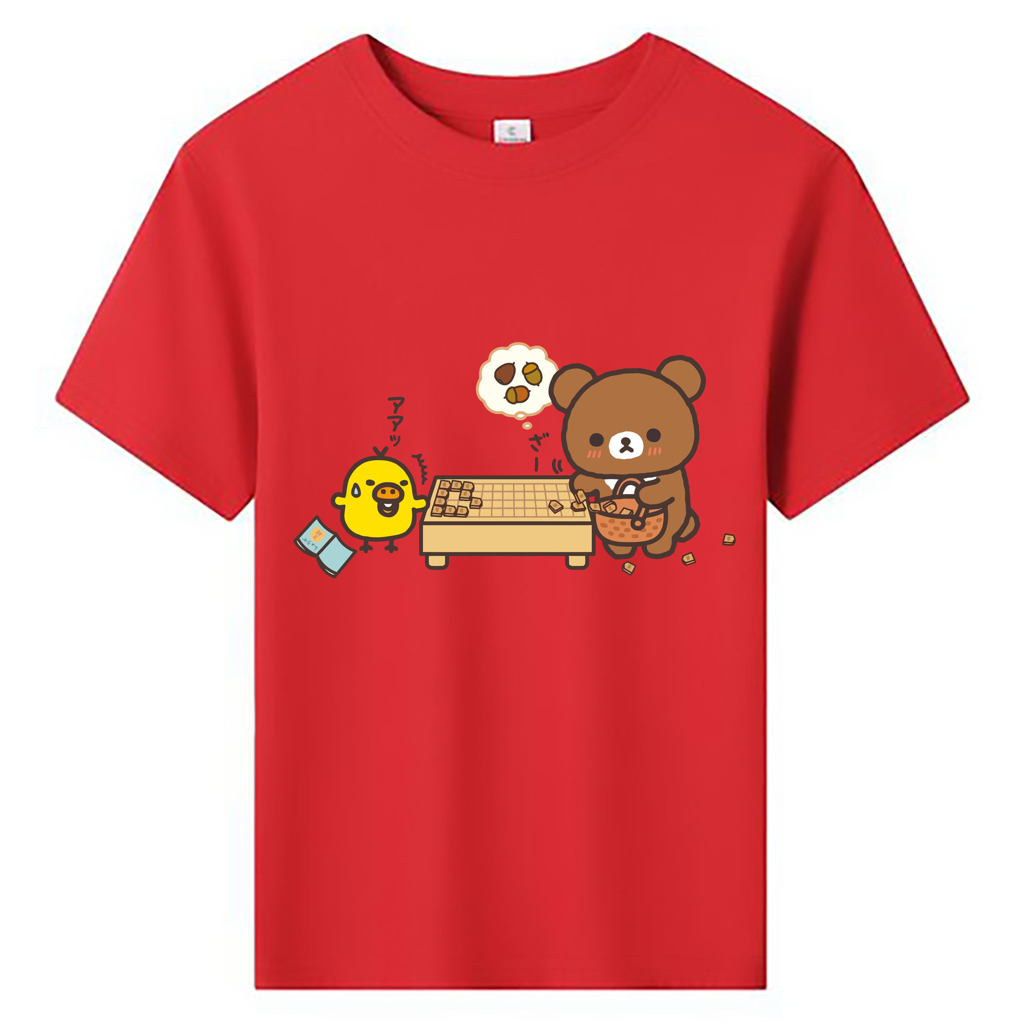 （画像用） リラックマ リラックマ キイロイトリ Rilakkuma Korilakkuma Kiiroitori 綿100％キッズTシャツ（フロントプリント）