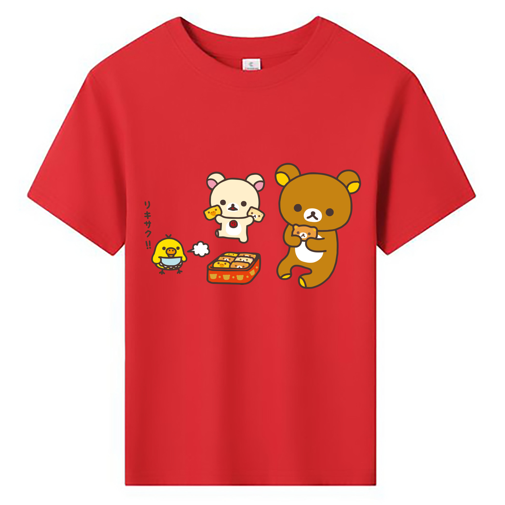 （画像用） リラックマ リラックマ キイロイトリ Rilakkuma Korilakkuma Kiiroitori 綿100％キッズTシャツ（フロントプリント）