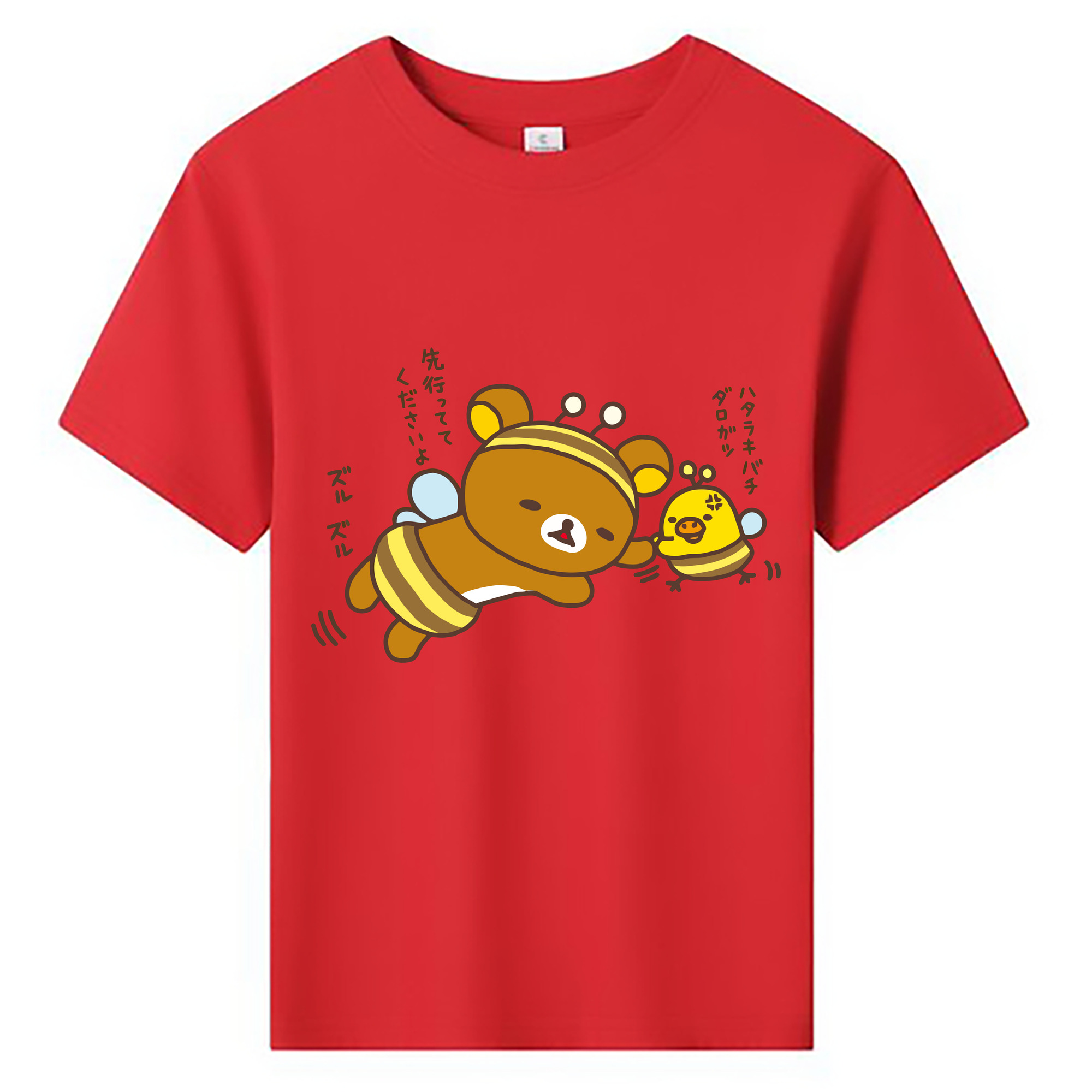 （画像用） リラックマ リラックマ キイロイトリ Rilakkuma Korilakkuma Kiiroitori 綿100％キッズTシャツ（フロントプリント）