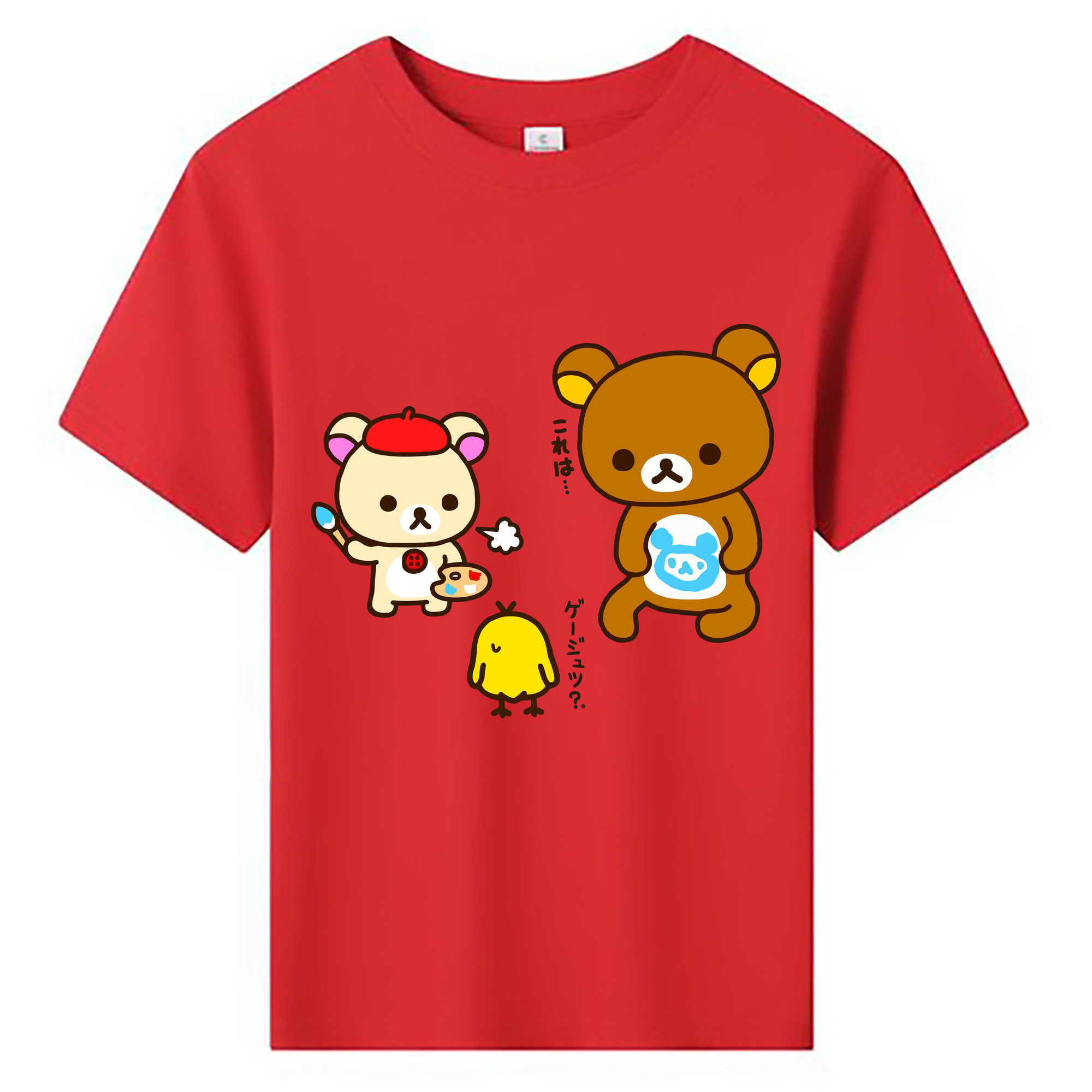 （画像用） リラックマ リラックマ キイロイトリ Rilakkuma Korilakkuma Kiiroitori 綿100％キッズTシャツ（フロントプリント）