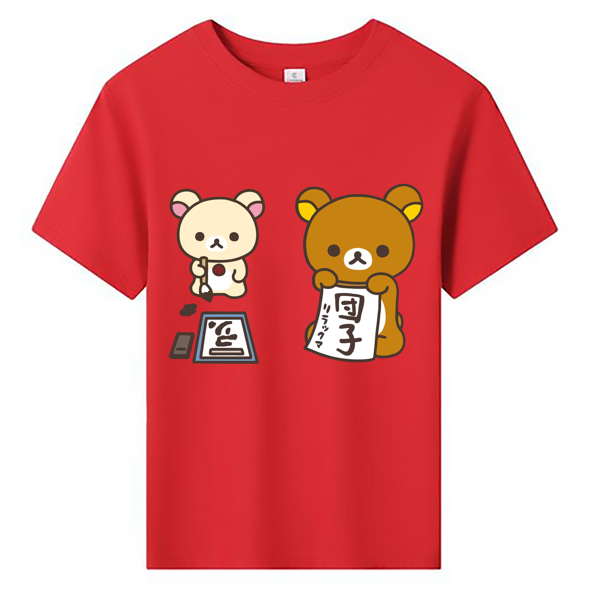 （画像用） リラックマ リラックマ キイロイトリ Rilakkuma Korilakkuma Kiiroitori 綿100％キッズTシャツ（フロントプリント）