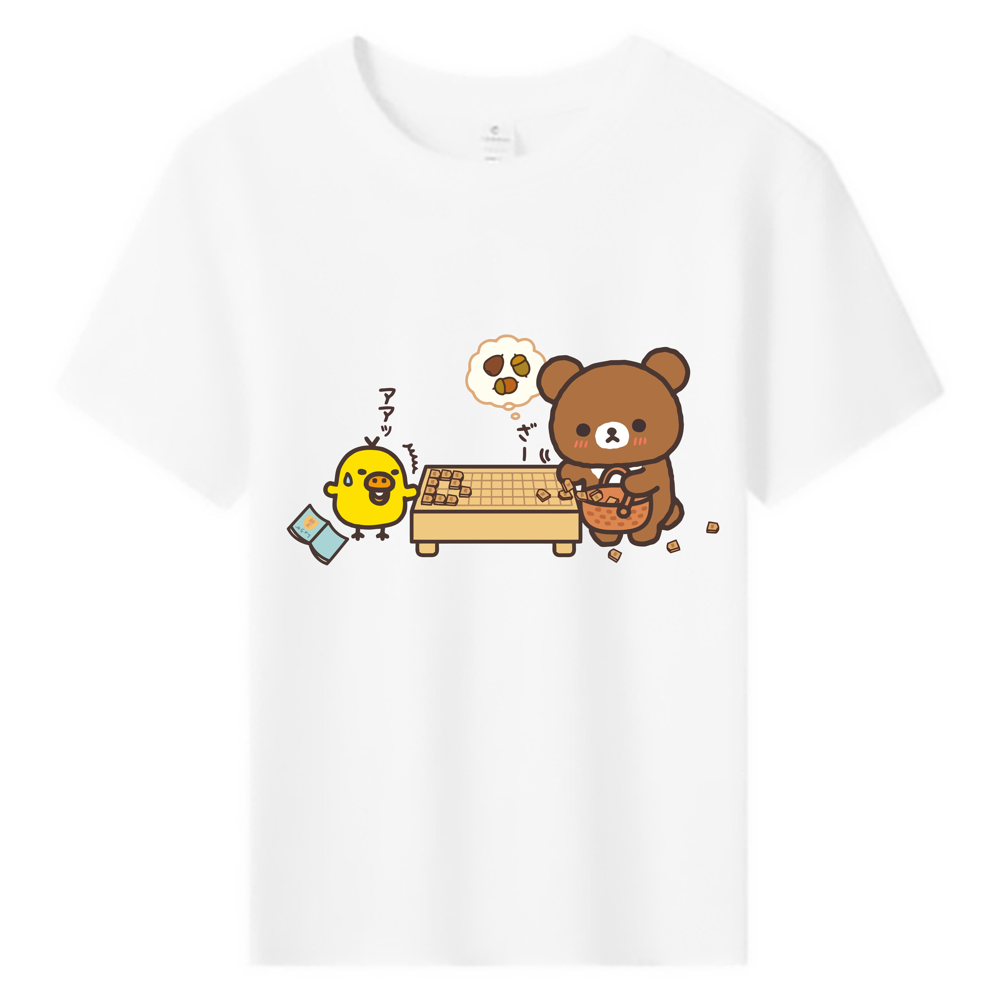 （画像用） リラックマ リラックマ キイロイトリ Rilakkuma Korilakkuma Kiiroitori 綿100％キッズTシャツ（フロントプリント）