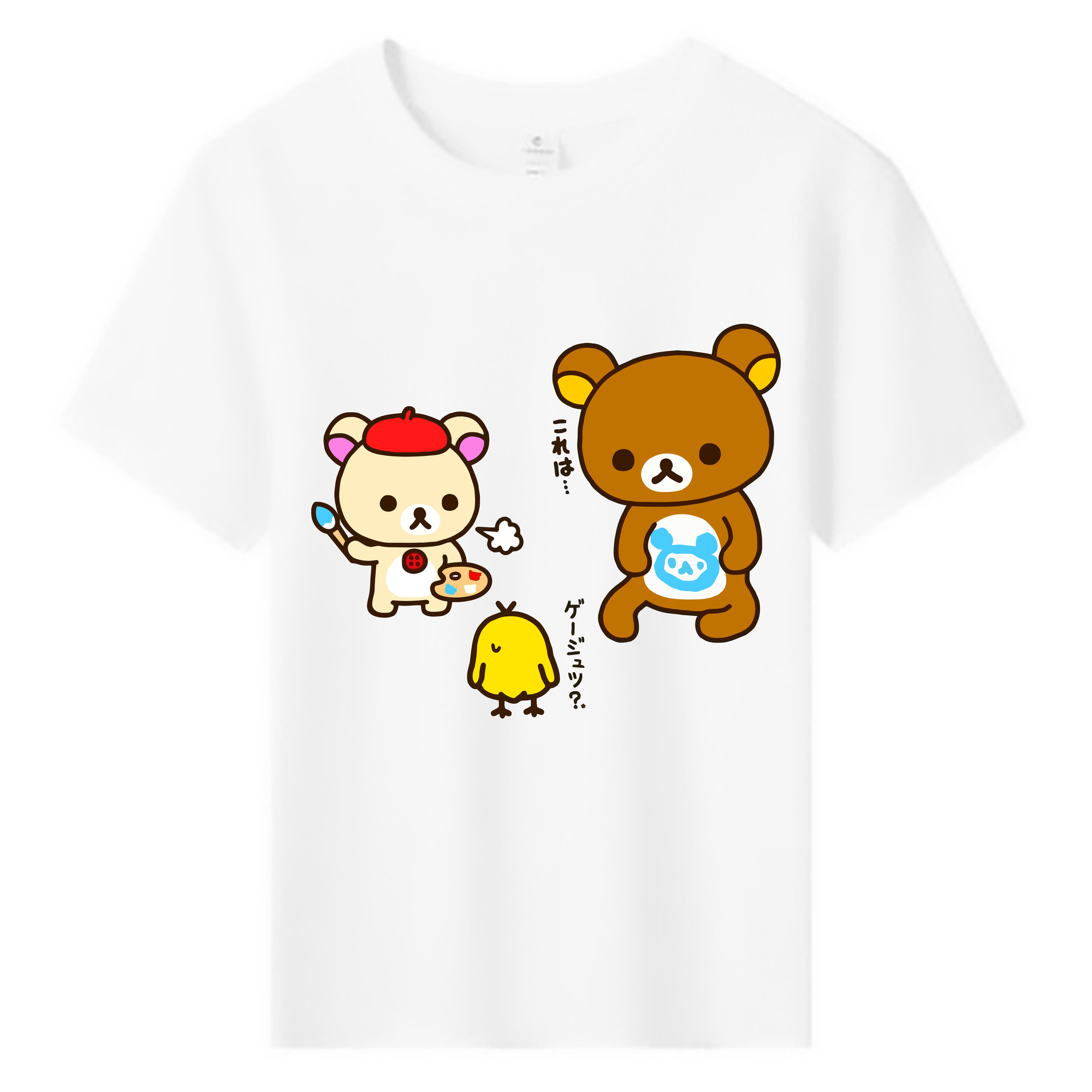 （画像用） リラックマ リラックマ キイロイトリ Rilakkuma Korilakkuma Kiiroitori 綿100％キッズTシャツ（フロントプリント）