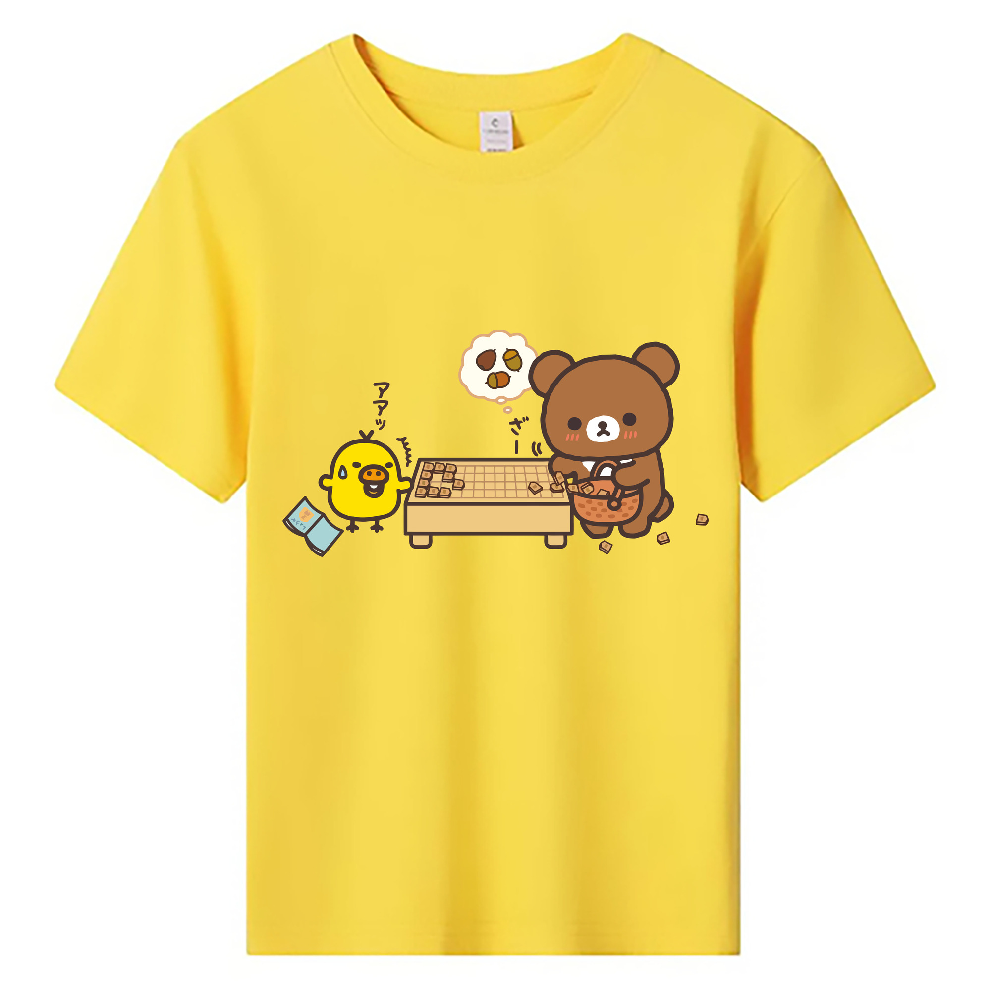 （画像用） リラックマ リラックマ キイロイトリ Rilakkuma Korilakkuma Kiiroitori 綿100％キッズTシャツ（フロントプリント）