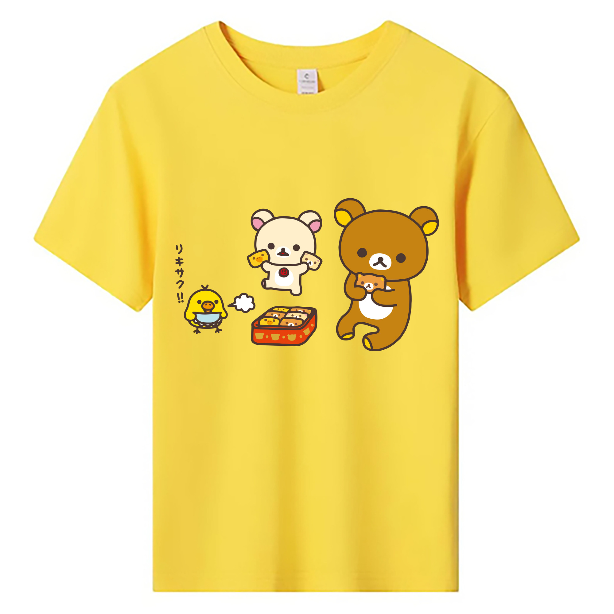 （画像用） リラックマ リラックマ キイロイトリ Rilakkuma Korilakkuma Kiiroitori 綿100％キッズTシャツ（フロントプリント）