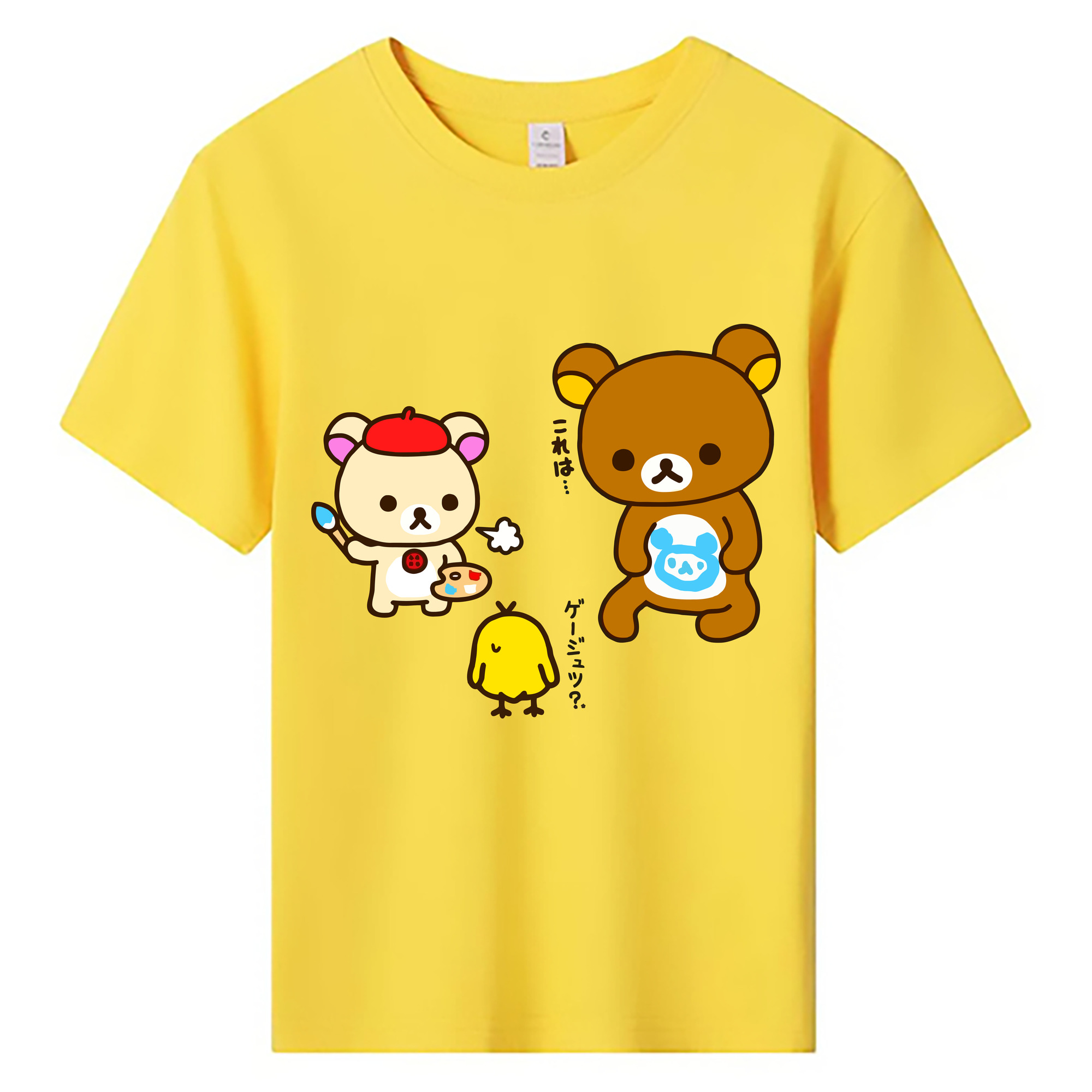 （画像用） リラックマ リラックマ キイロイトリ Rilakkuma Korilakkuma Kiiroitori 綿100％キッズTシャツ（フロントプリント）