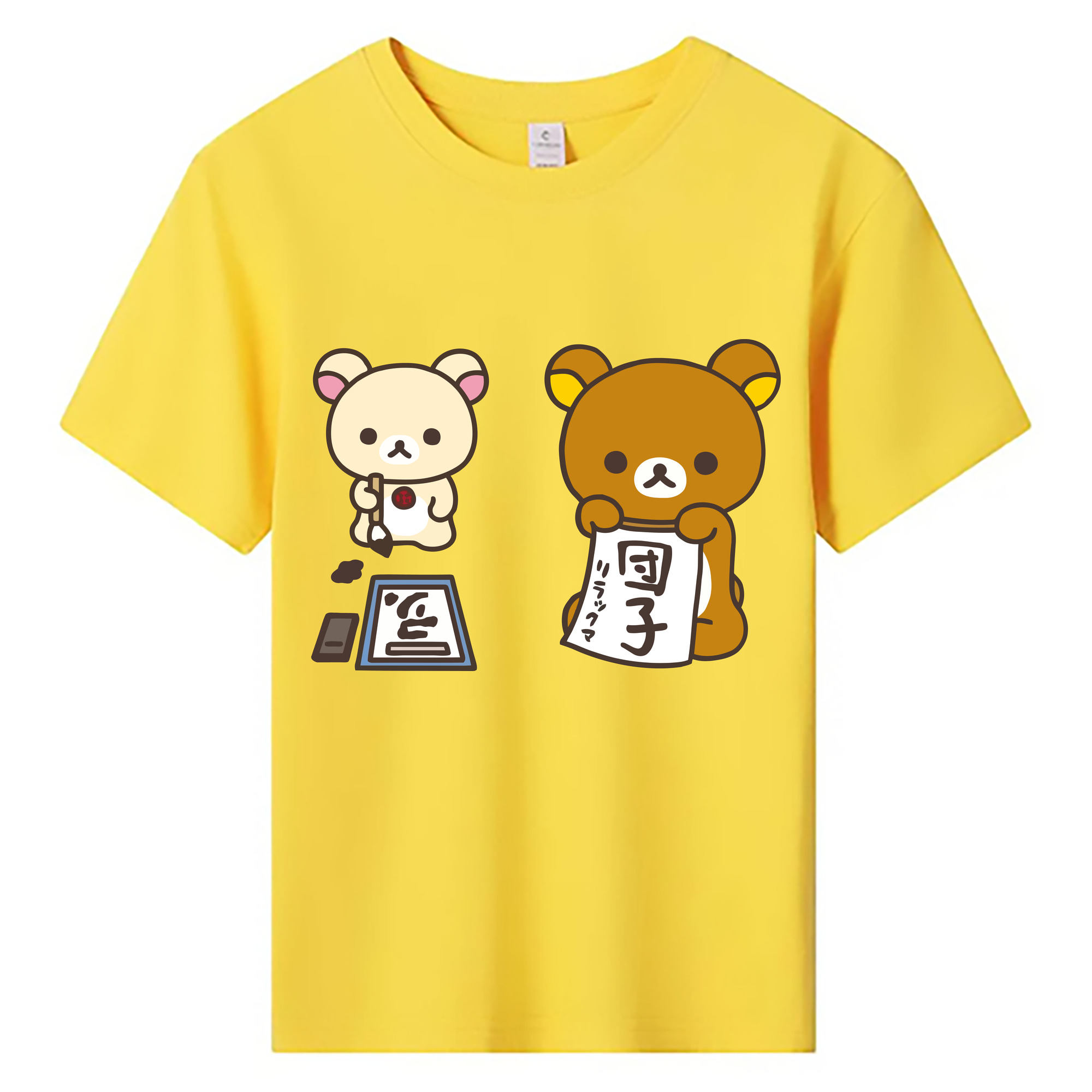 （画像用） リラックマ リラックマ キイロイトリ Rilakkuma Korilakkuma Kiiroitori 綿100％キッズTシャツ（フロントプリント）