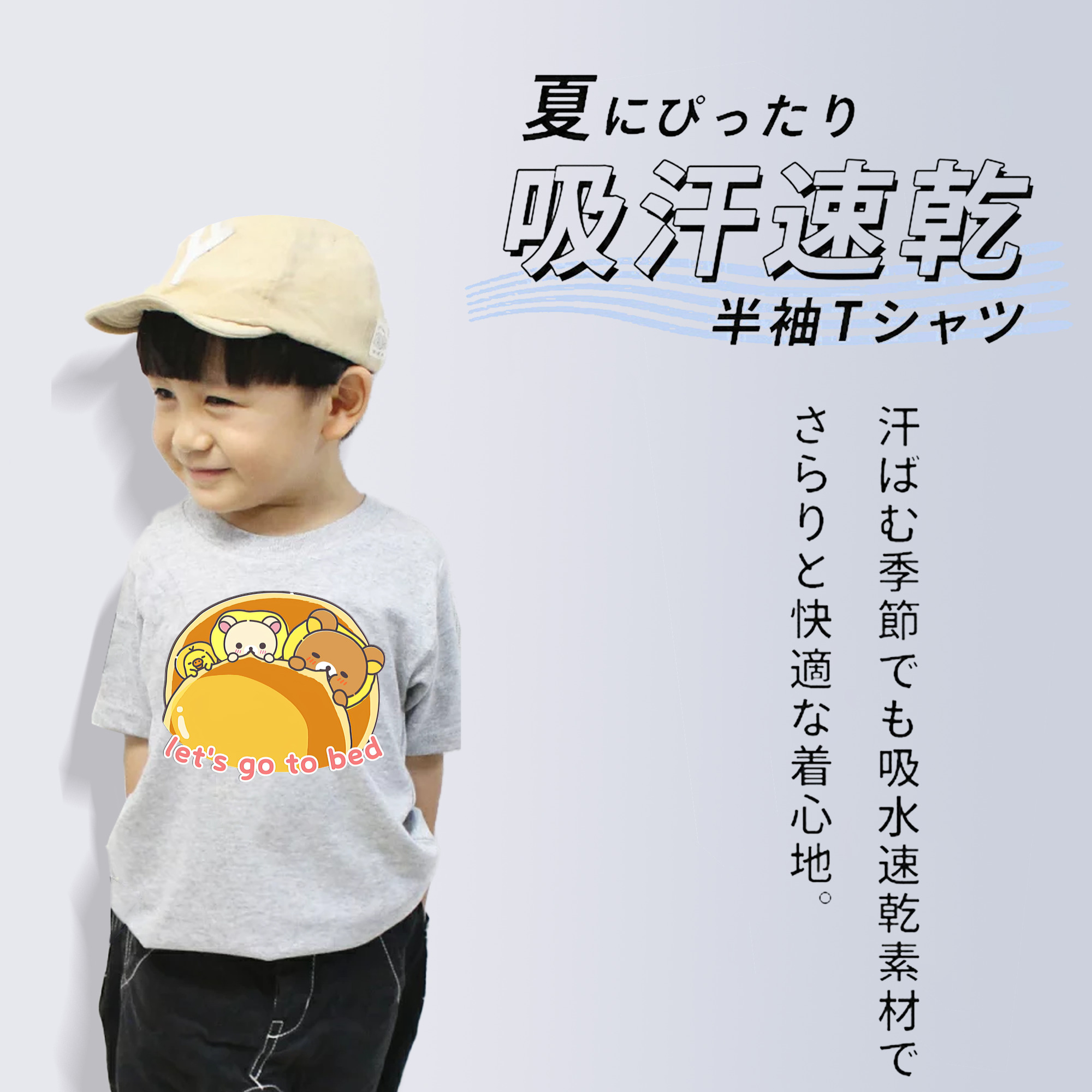 リラックマ リラックマ キイロイトリ Rilakkuma Korilakkuma Kiiroitori 綿100％キッズTシャツ（フロントプリント）