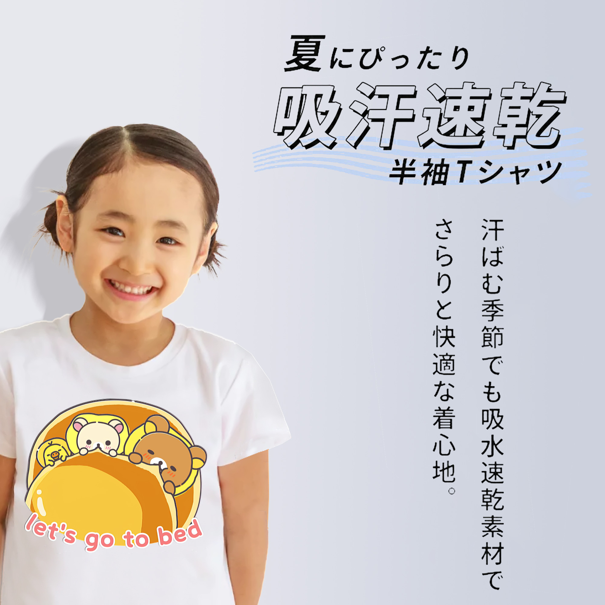 リラックマ リラックマ キイロイトリ Rilakkuma Korilakkuma Kiiroitori 綿100％キッズTシャツ（フロントプリント）
