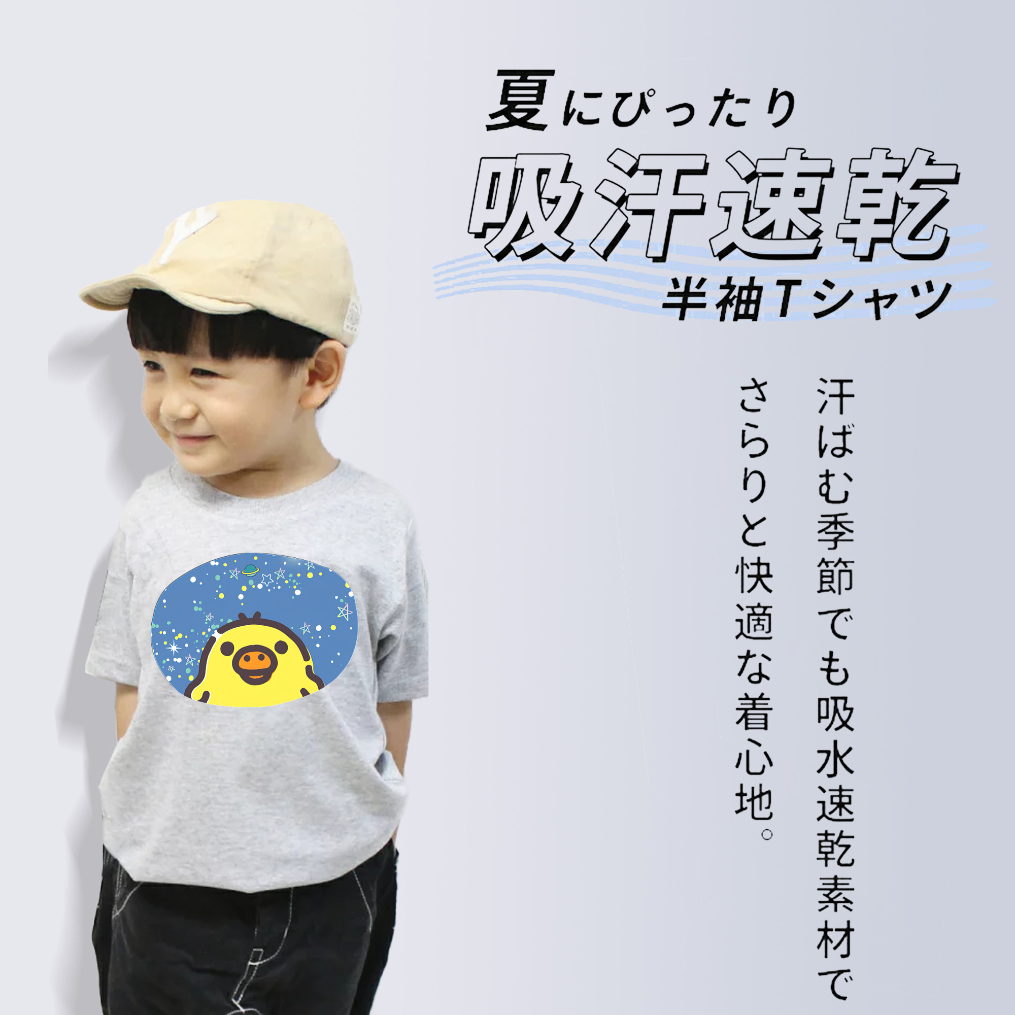 リラックマ リラックマ キイロイトリ Rilakkuma Korilakkuma Kiiroitori 綿100％キッズTシャツ（フロントプリント）