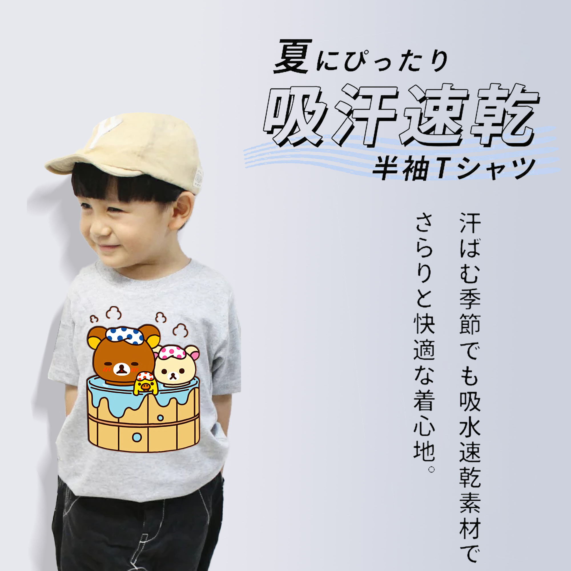 リラックマ リラックマ キイロイトリ Rilakkuma Korilakkuma Kiiroitori 綿100％キッズTシャツ（フロントプリント）