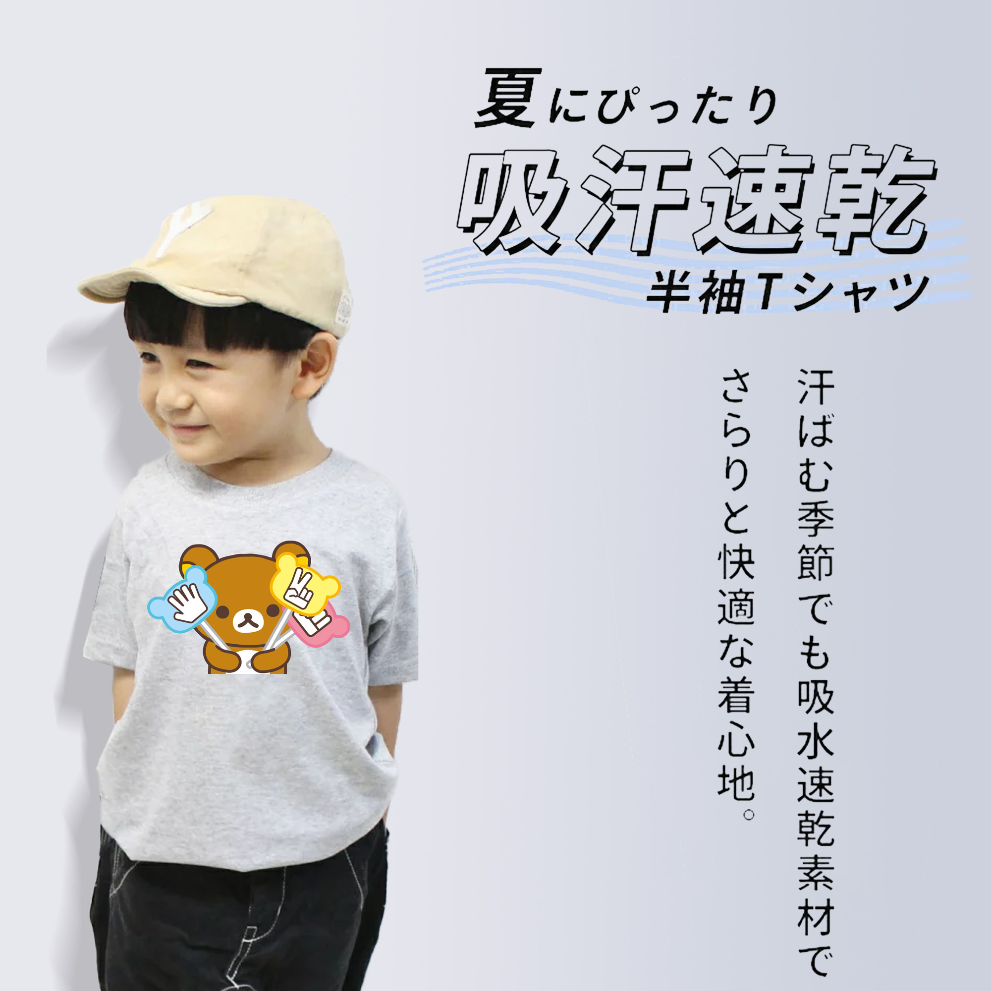 リラックマ リラックマ キイロイトリ Rilakkuma Korilakkuma Kiiroitori 綿100％キッズTシャツ（フロントプリント）
