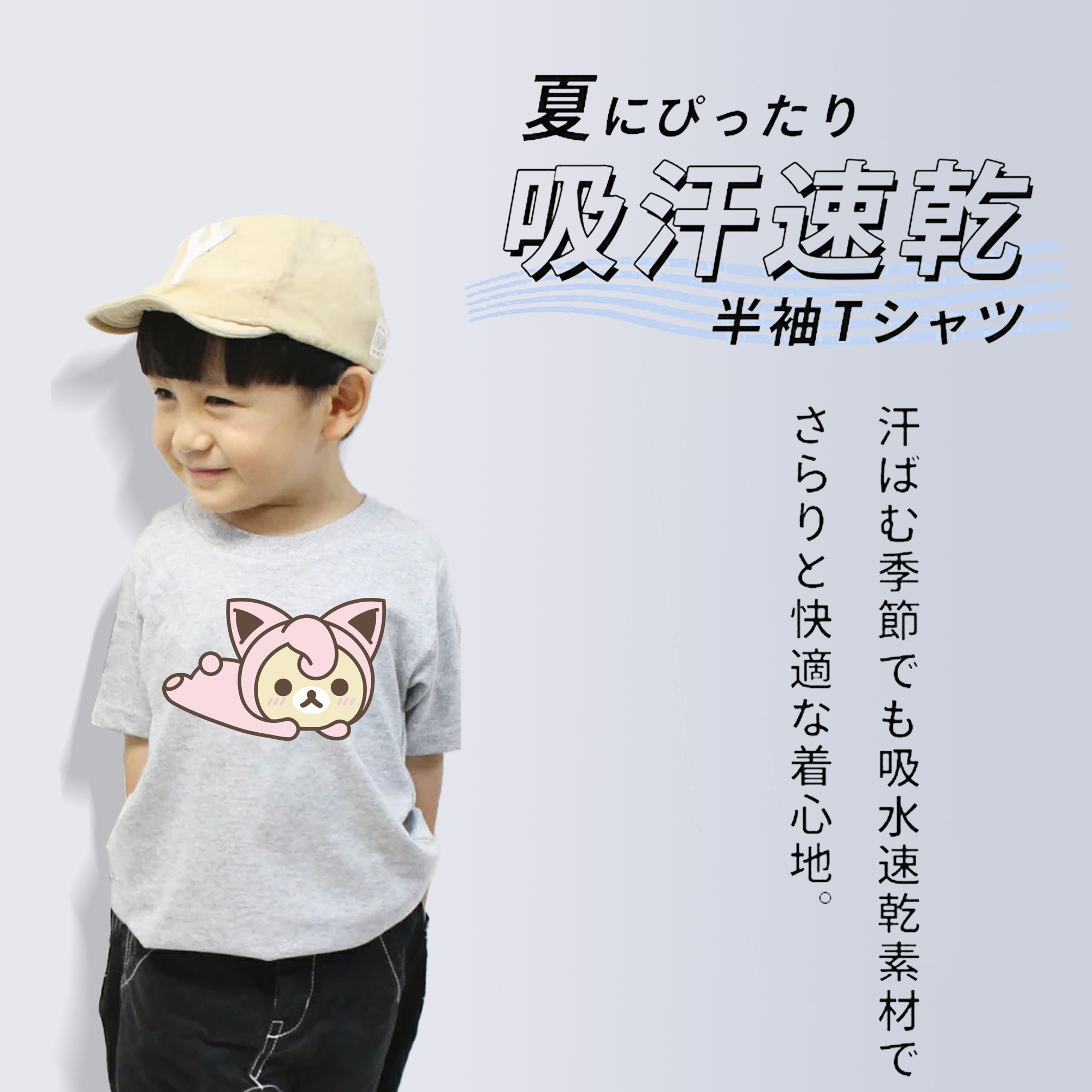 リラックマ リラックマ キイロイトリ Rilakkuma Korilakkuma Kiiroitori 綿100％キッズTシャツ（フロントプリント）