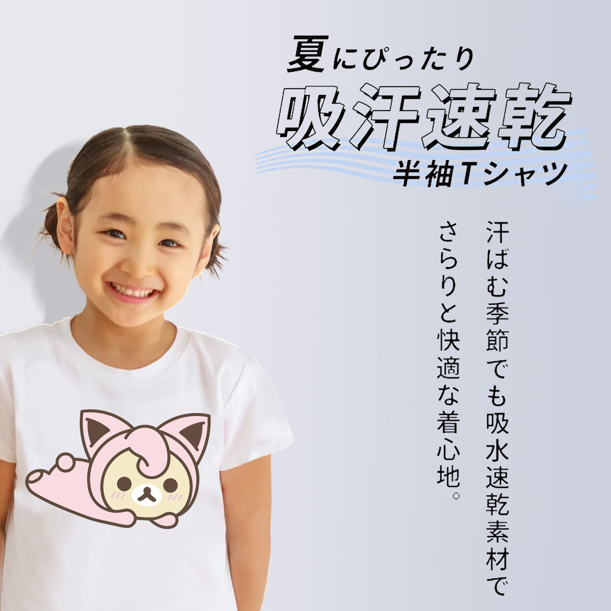 リラックマ リラックマ キイロイトリ Rilakkuma Korilakkuma Kiiroitori 綿100％キッズTシャツ（フロントプリント）