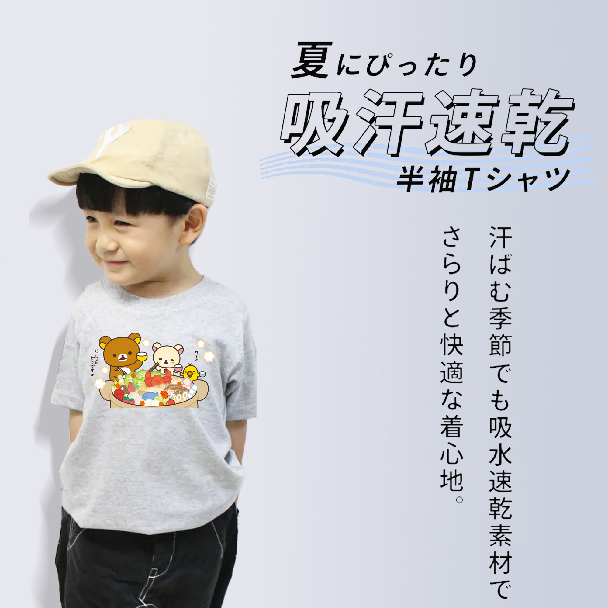 リラックマ リラックマ キイロイトリ Rilakkuma Korilakkuma Kiiroitori 綿100％キッズTシャツ（フロントプリント）