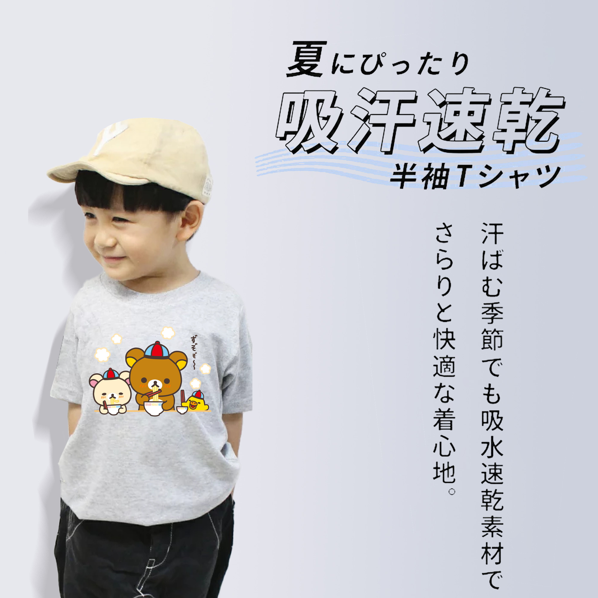リラックマ リラックマ キイロイトリ Rilakkuma Korilakkuma Kiiroitori 綿100％キッズTシャツ（フロントプリント）