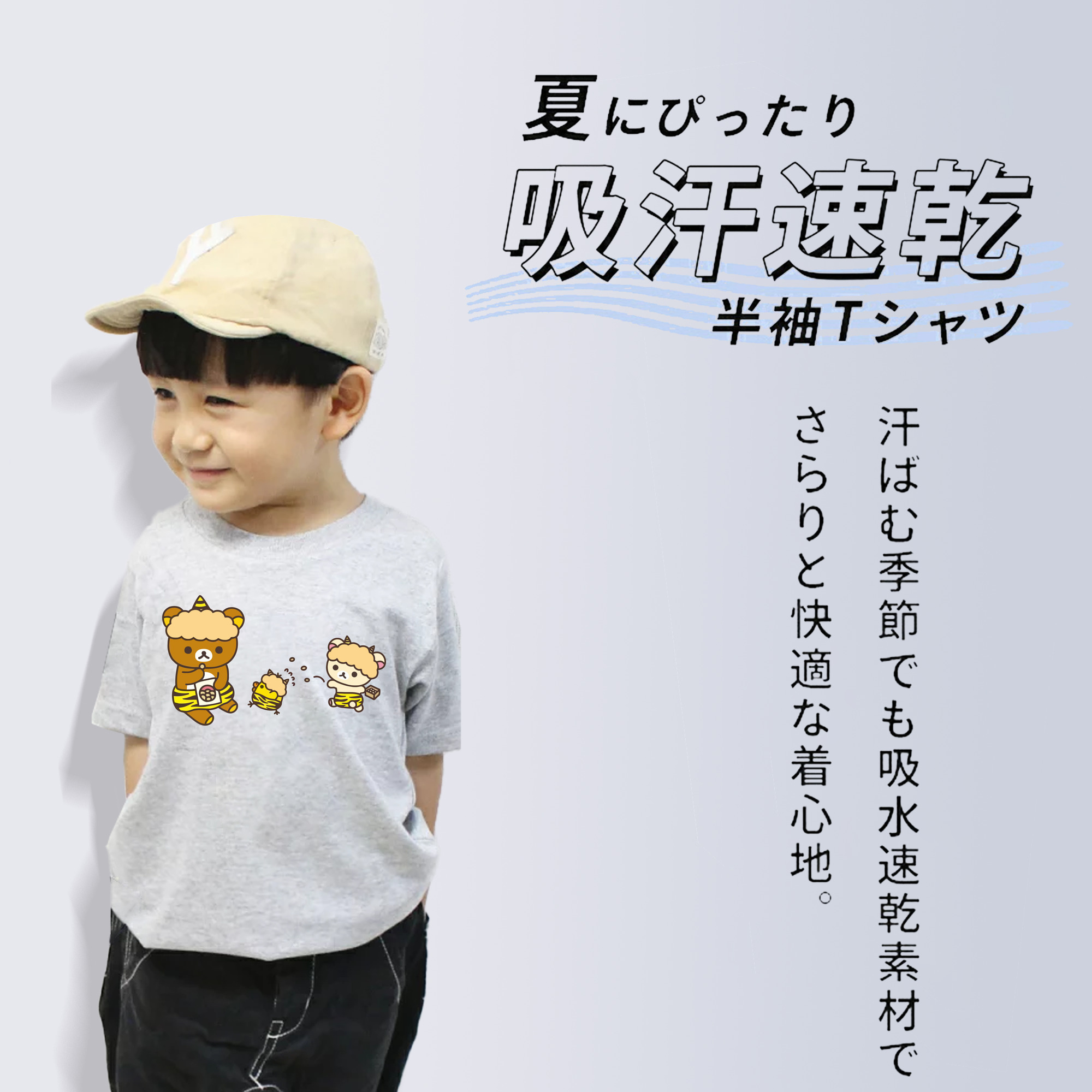 リラックマ リラックマ キイロイトリ Rilakkuma Korilakkuma Kiiroitori 綿100％キッズTシャツ（フロントプリント）