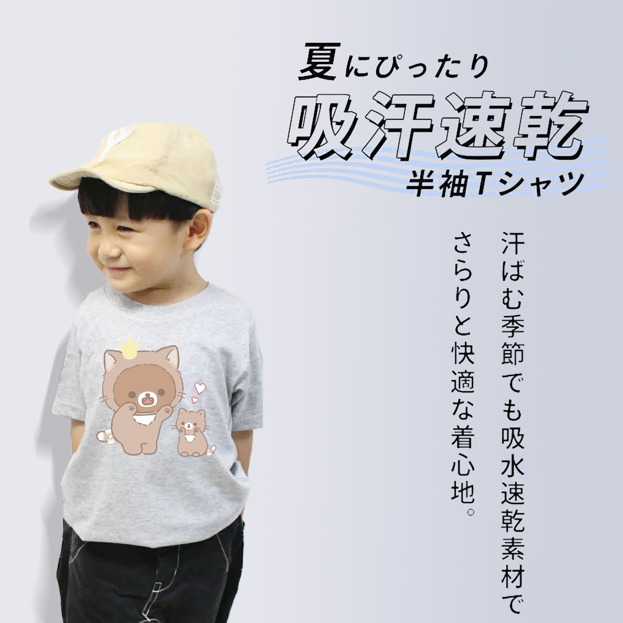 リラックマ リラックマ キイロイトリ Rilakkuma Korilakkuma Kiiroitori 綿100％キッズTシャツ（フロントプリント）