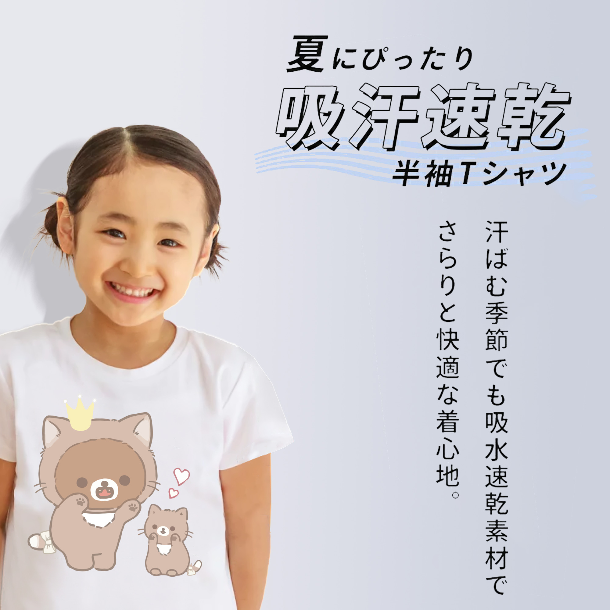 リラックマ リラックマ キイロイトリ Rilakkuma Korilakkuma Kiiroitori 綿100％キッズTシャツ（フロントプリント）