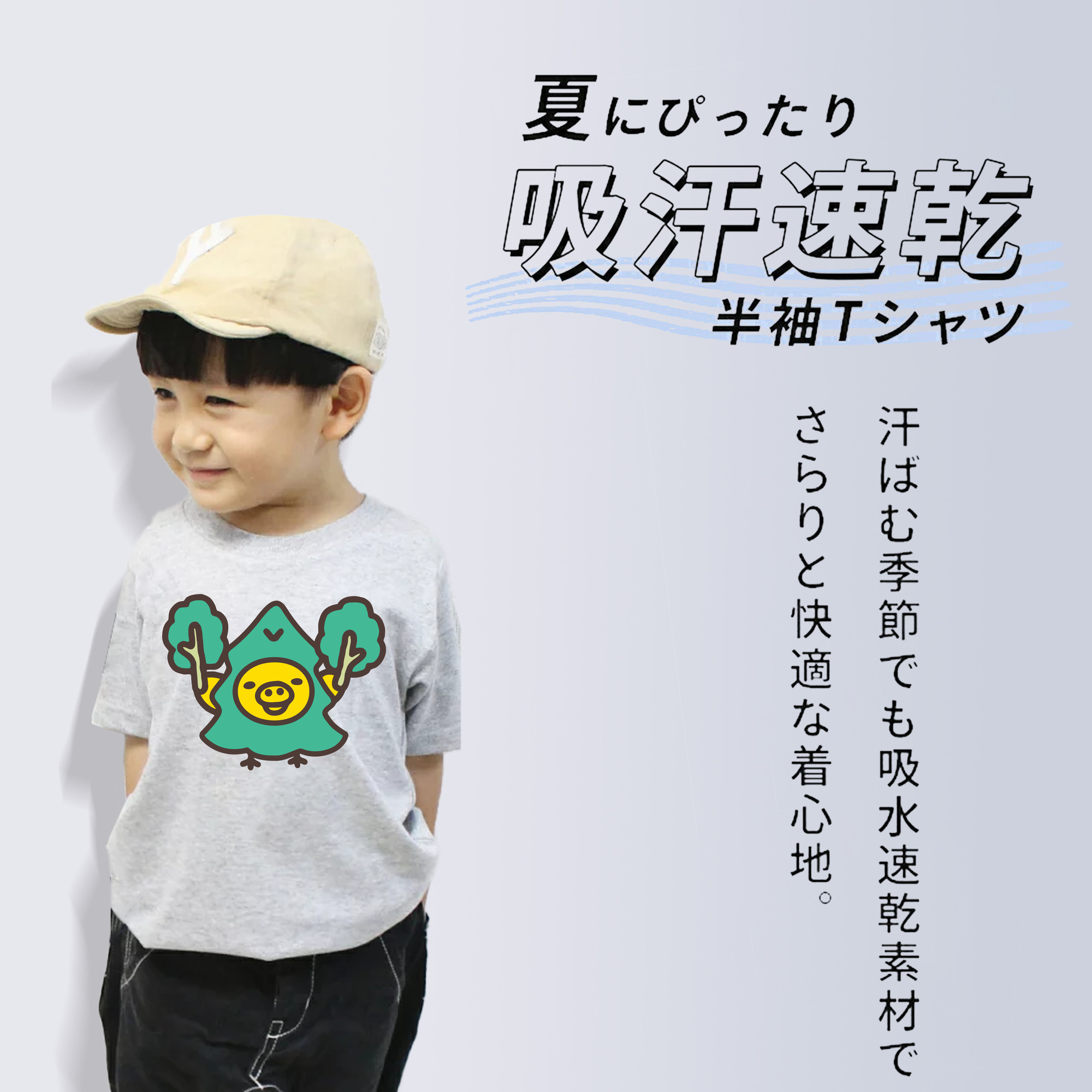 リラックマ リラックマ キイロイトリ Rilakkuma Korilakkuma Kiiroitori 綿100％キッズTシャツ（フロントプリント）