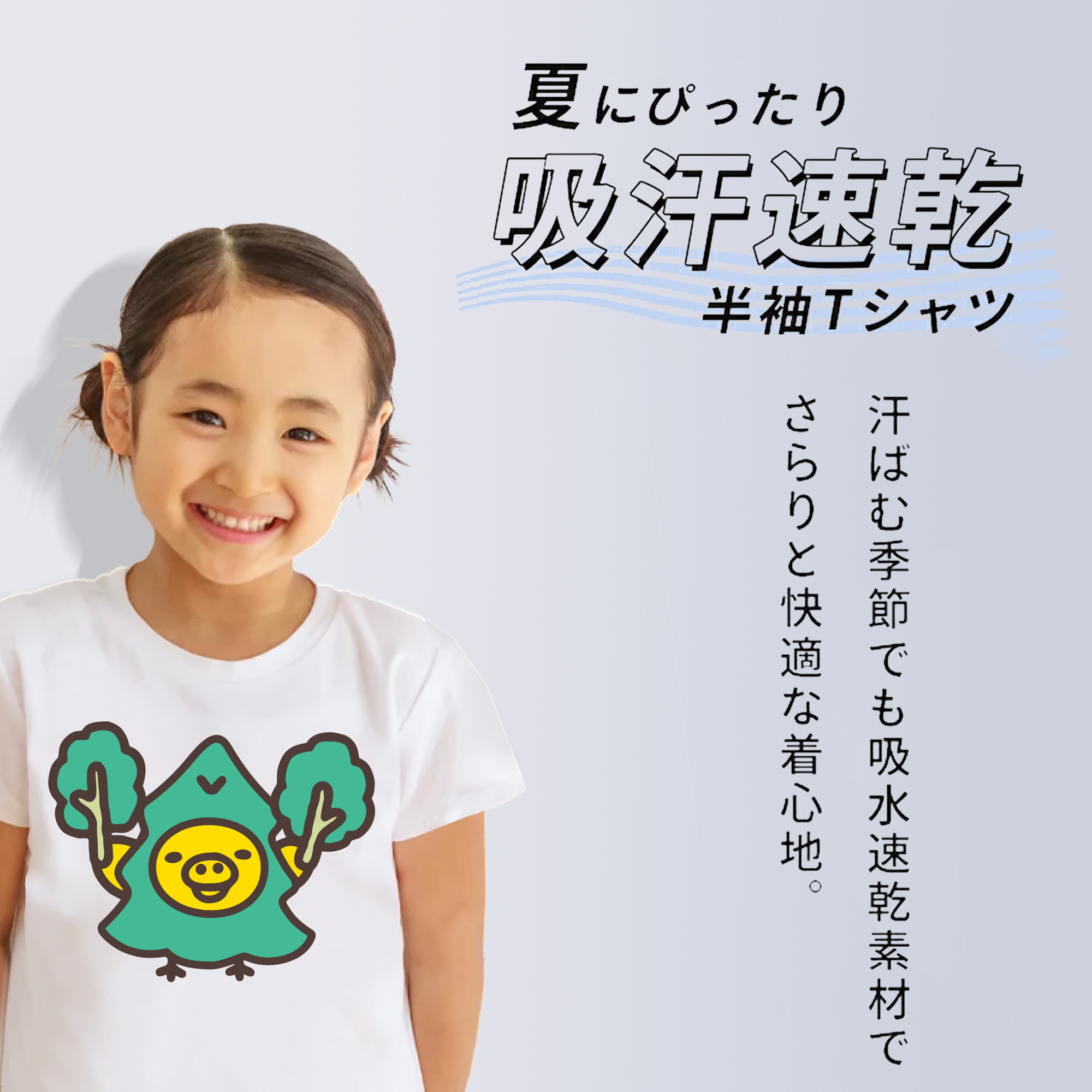 リラックマ リラックマ キイロイトリ Rilakkuma Korilakkuma Kiiroitori 綿100％キッズTシャツ（フロントプリント）